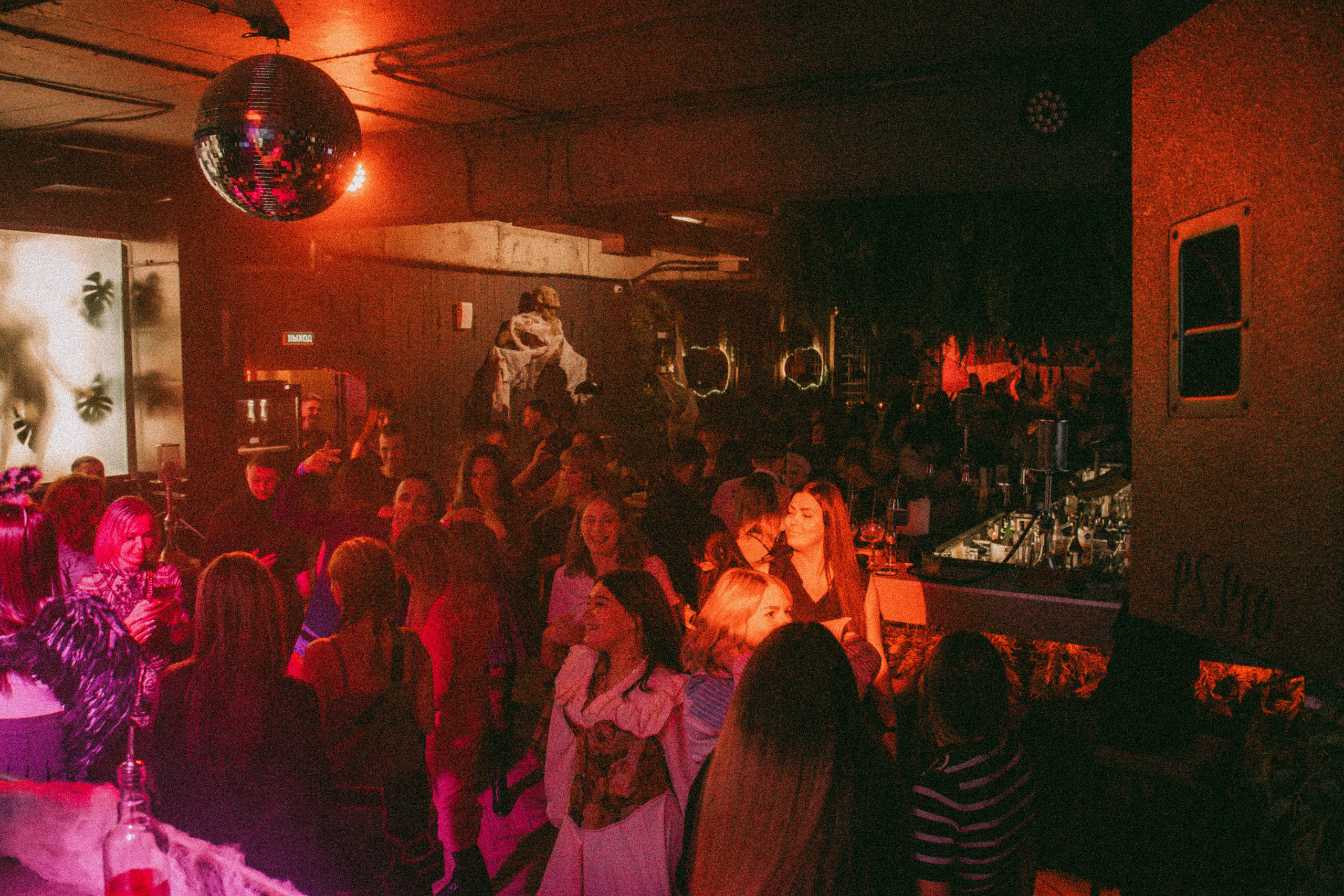 SEVEN bar — Хэллоуин 02.11.24