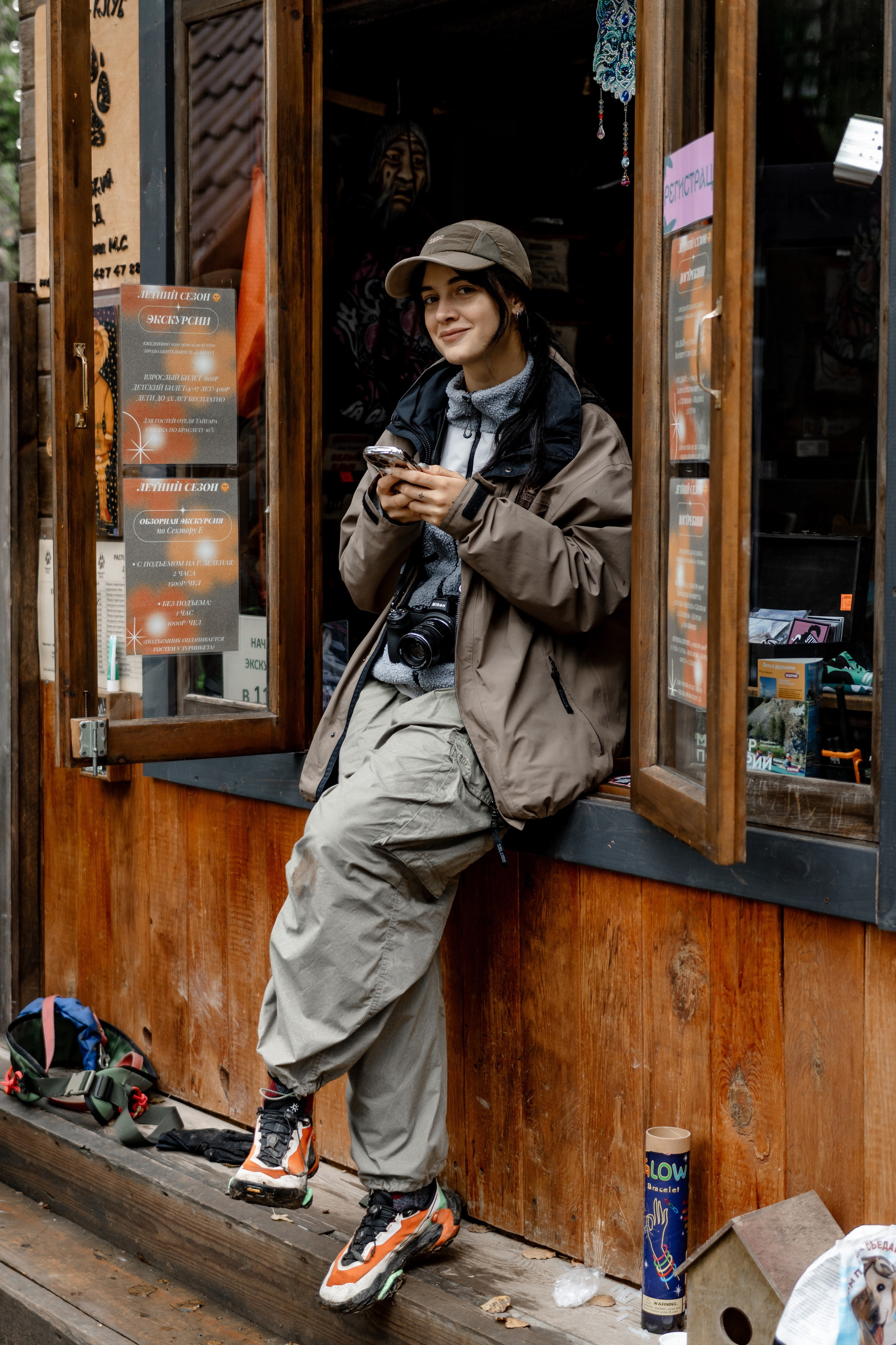 Дог-треккинг