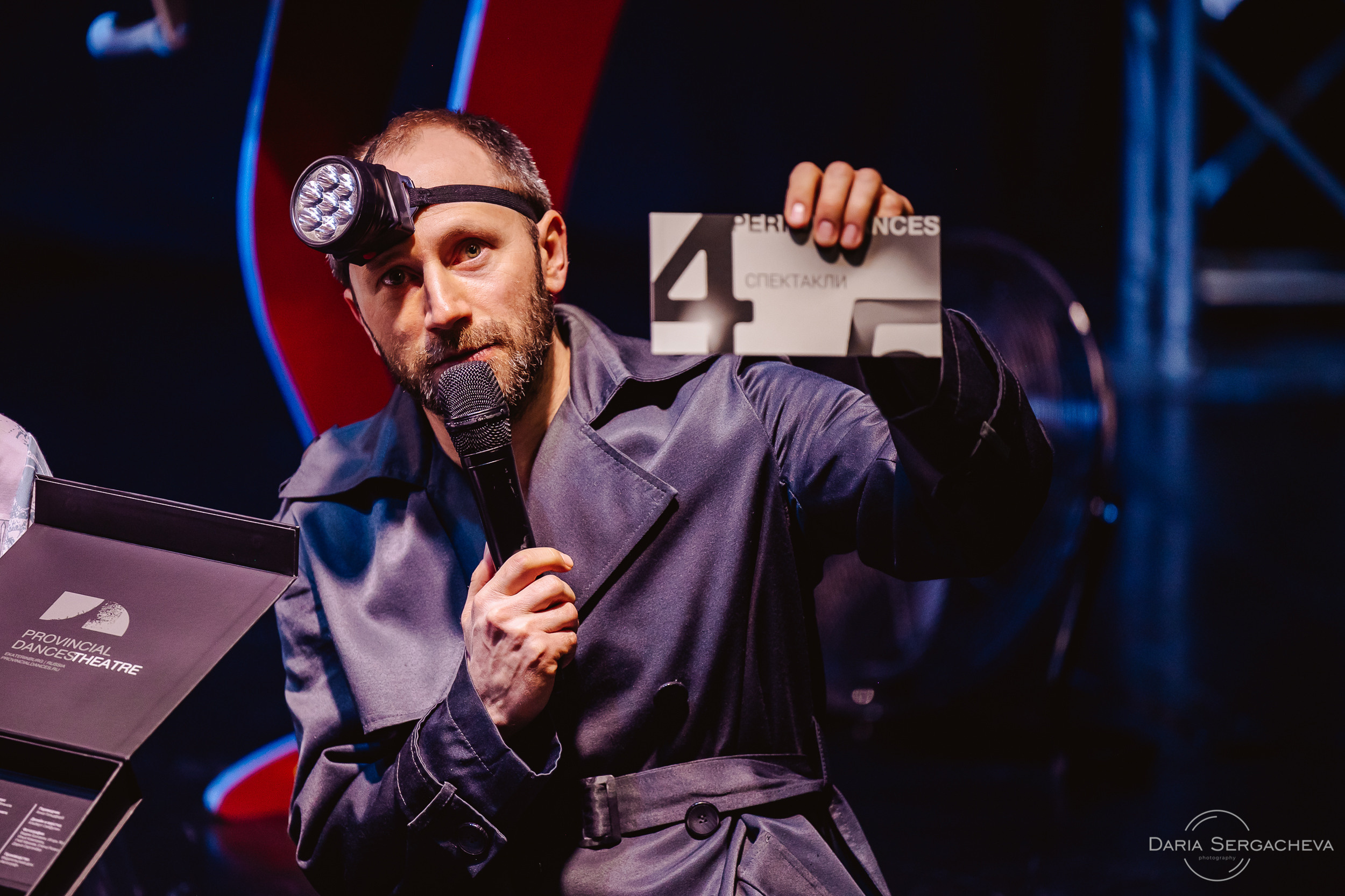 Новый дом театра «Провинциальные танцы». DariaRock / Фотограф Екатеринбург