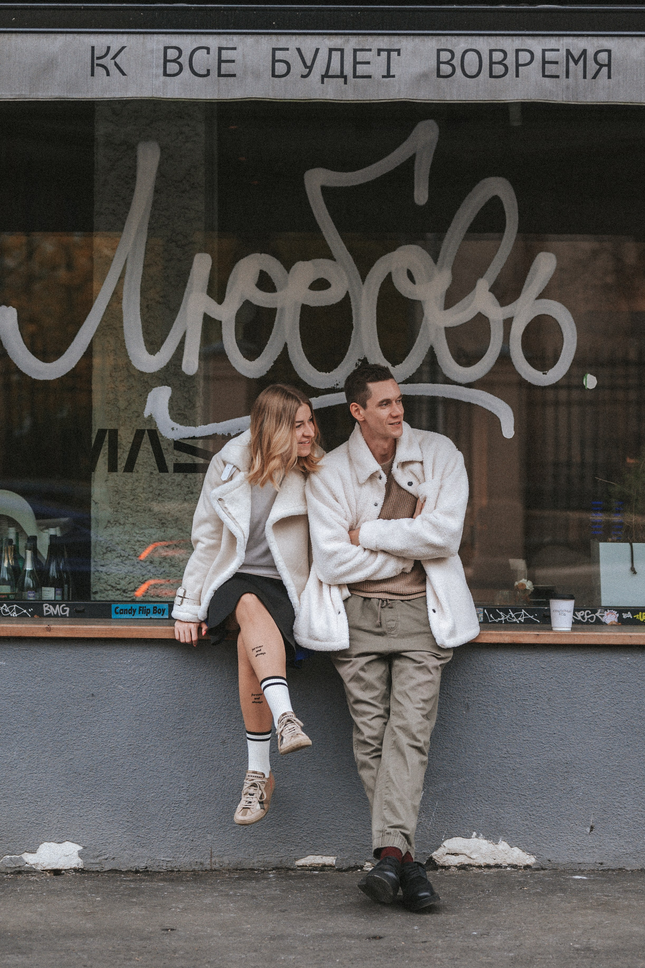 Love Story Юлия и Влад