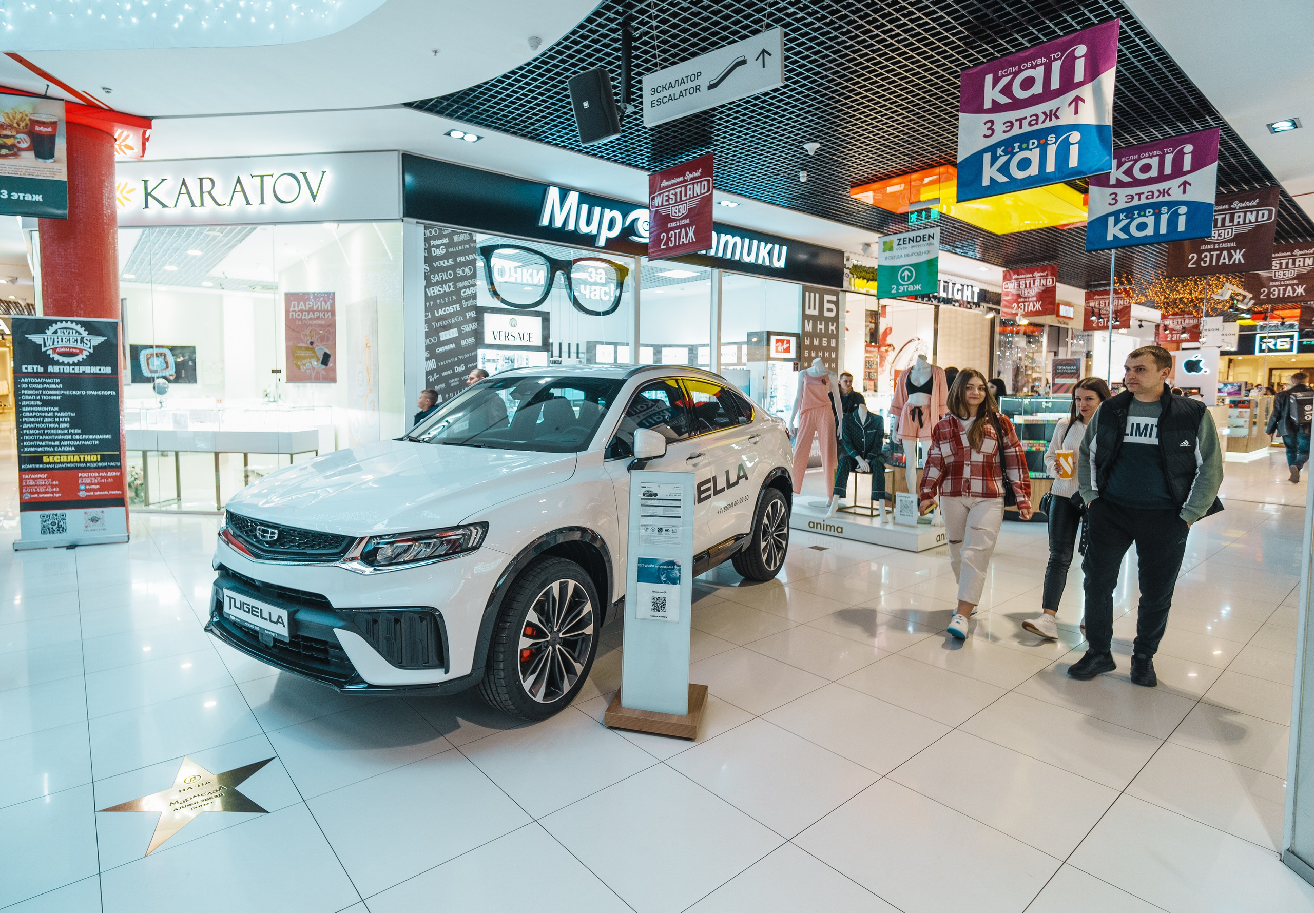 Для Тц Мармелад. Фотограф Олег Сотник