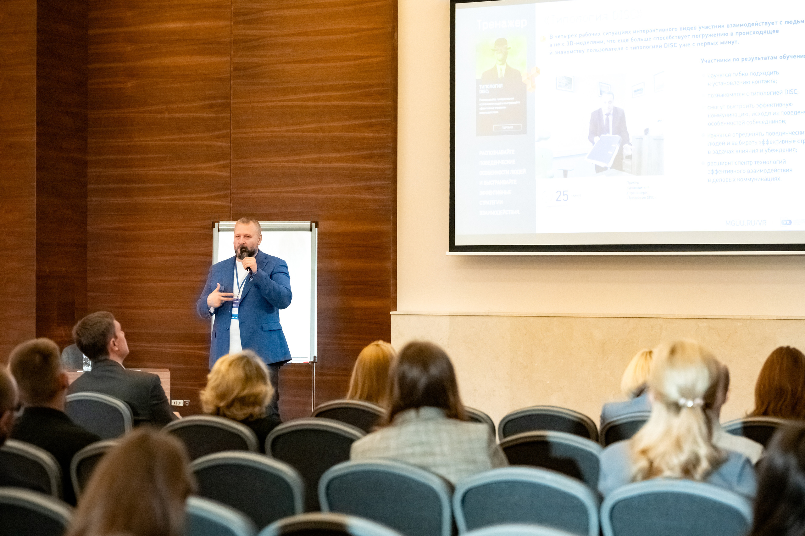 25 лет президентской программе