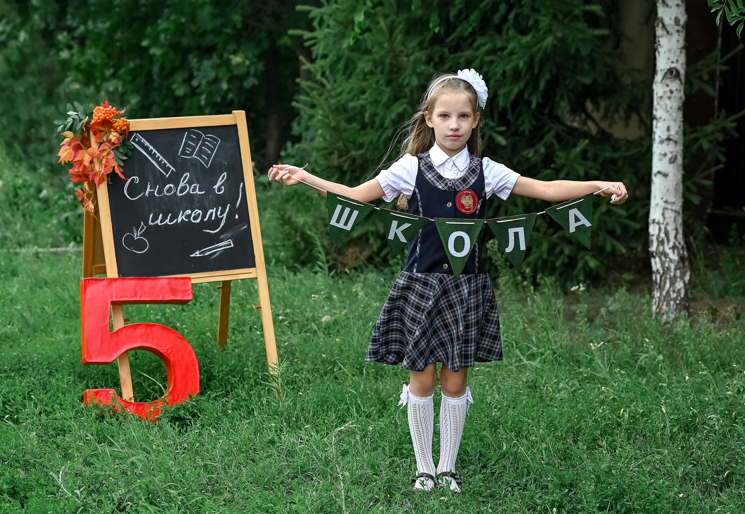 Школьная съемка детей