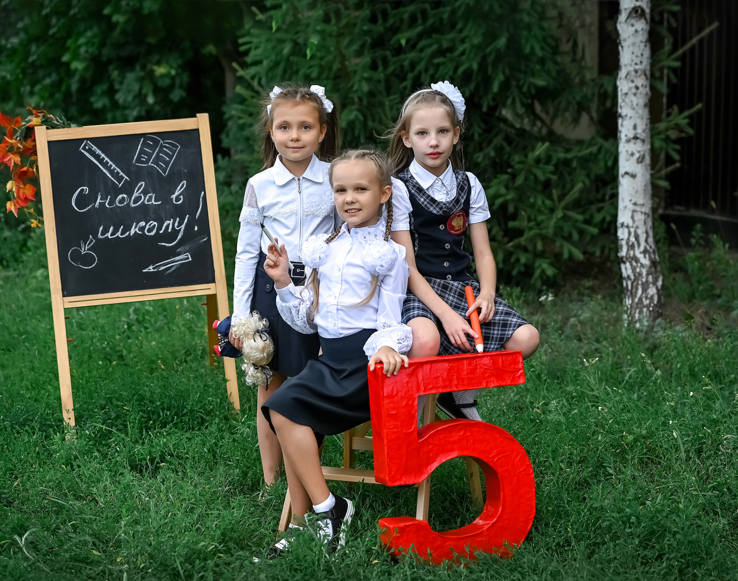 Фотосъемка с друзьями начало учебного года