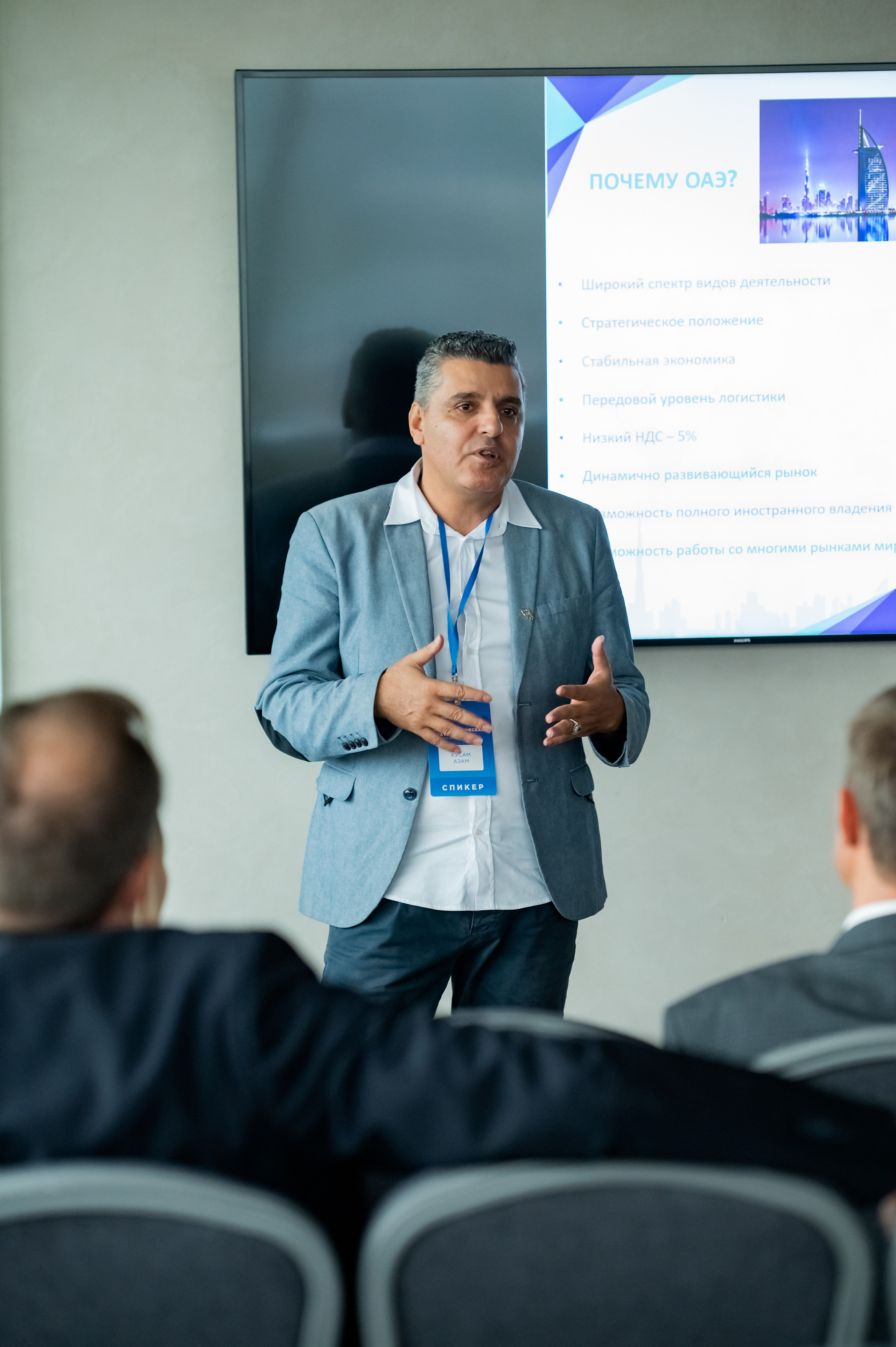 25 лет президентской программе