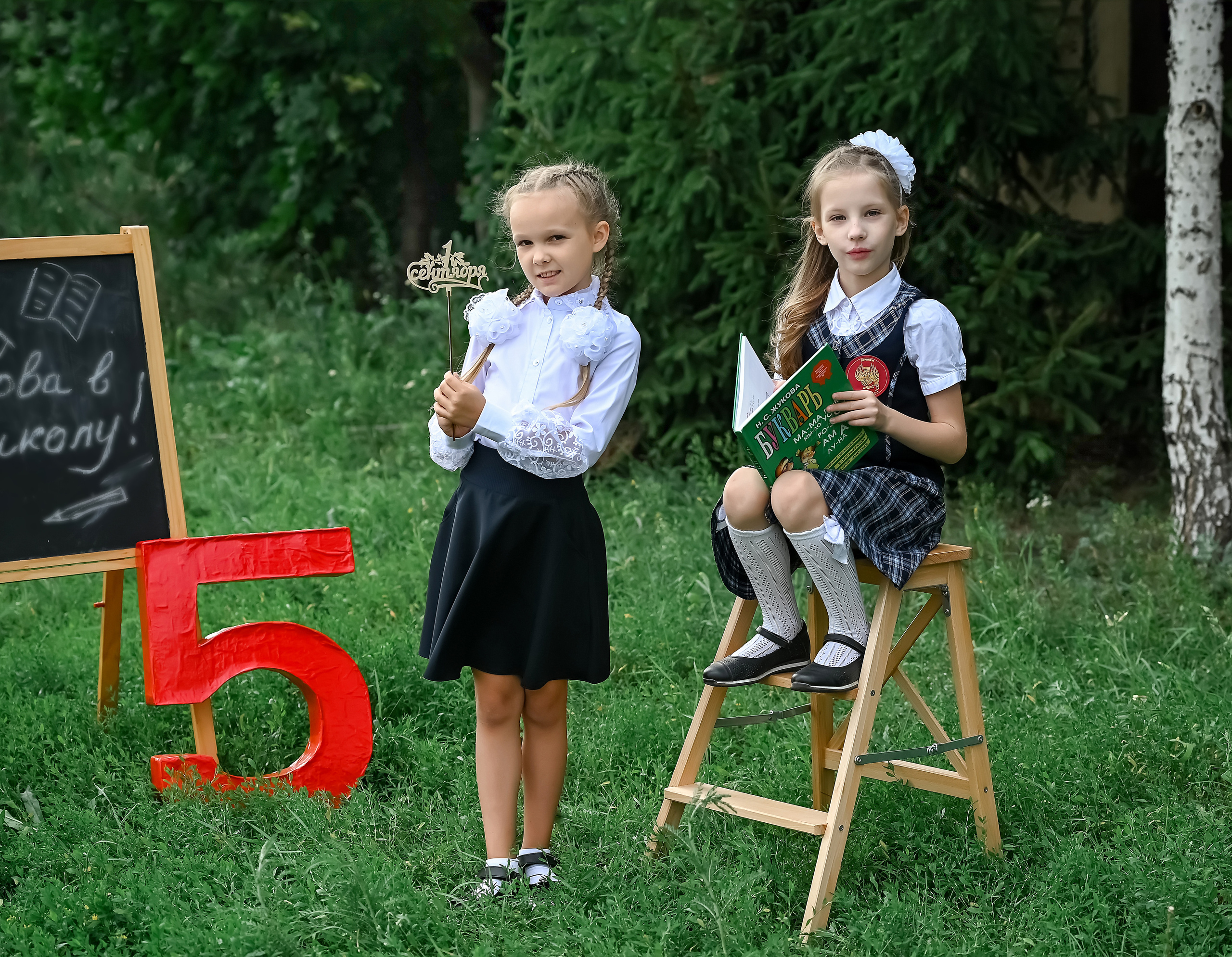 Ученицы с книгой и топером 1 сентября