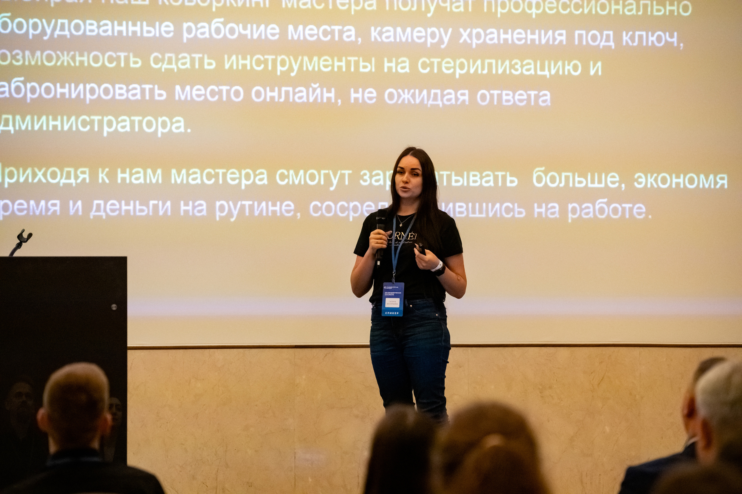 25 лет президентской программе