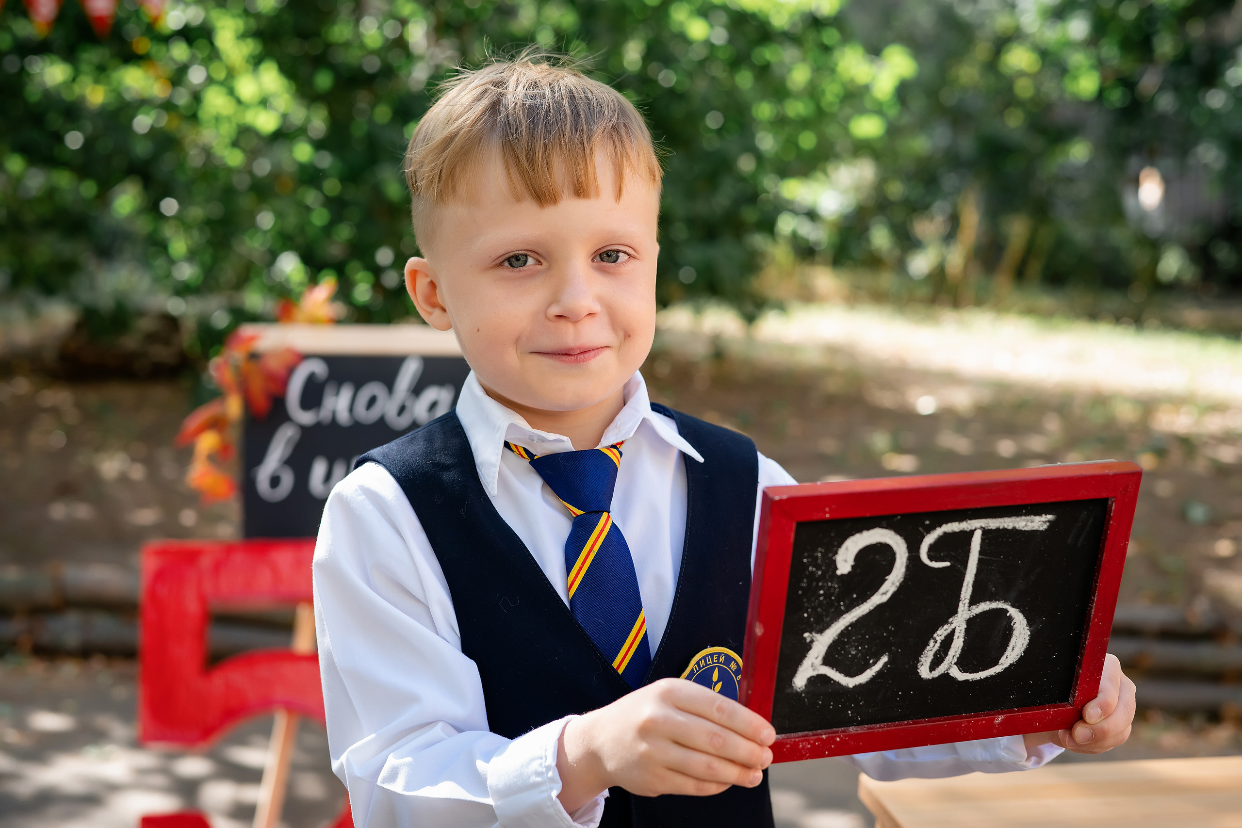 Снова в школу!