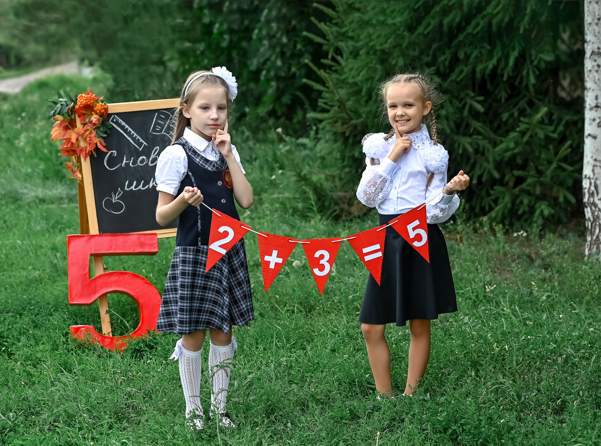 Фотосьемка первоклассников в парке