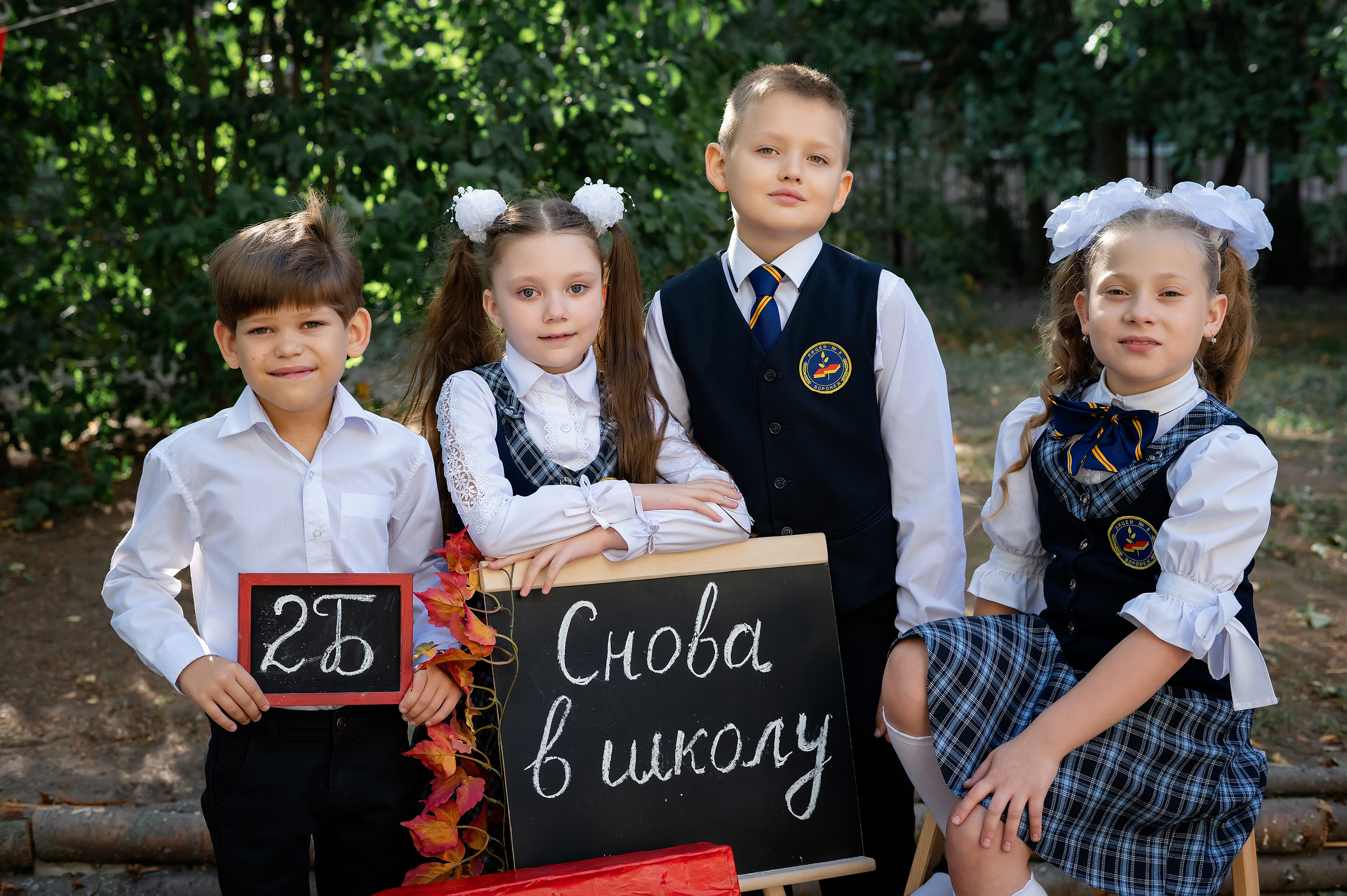 Снова в школу!