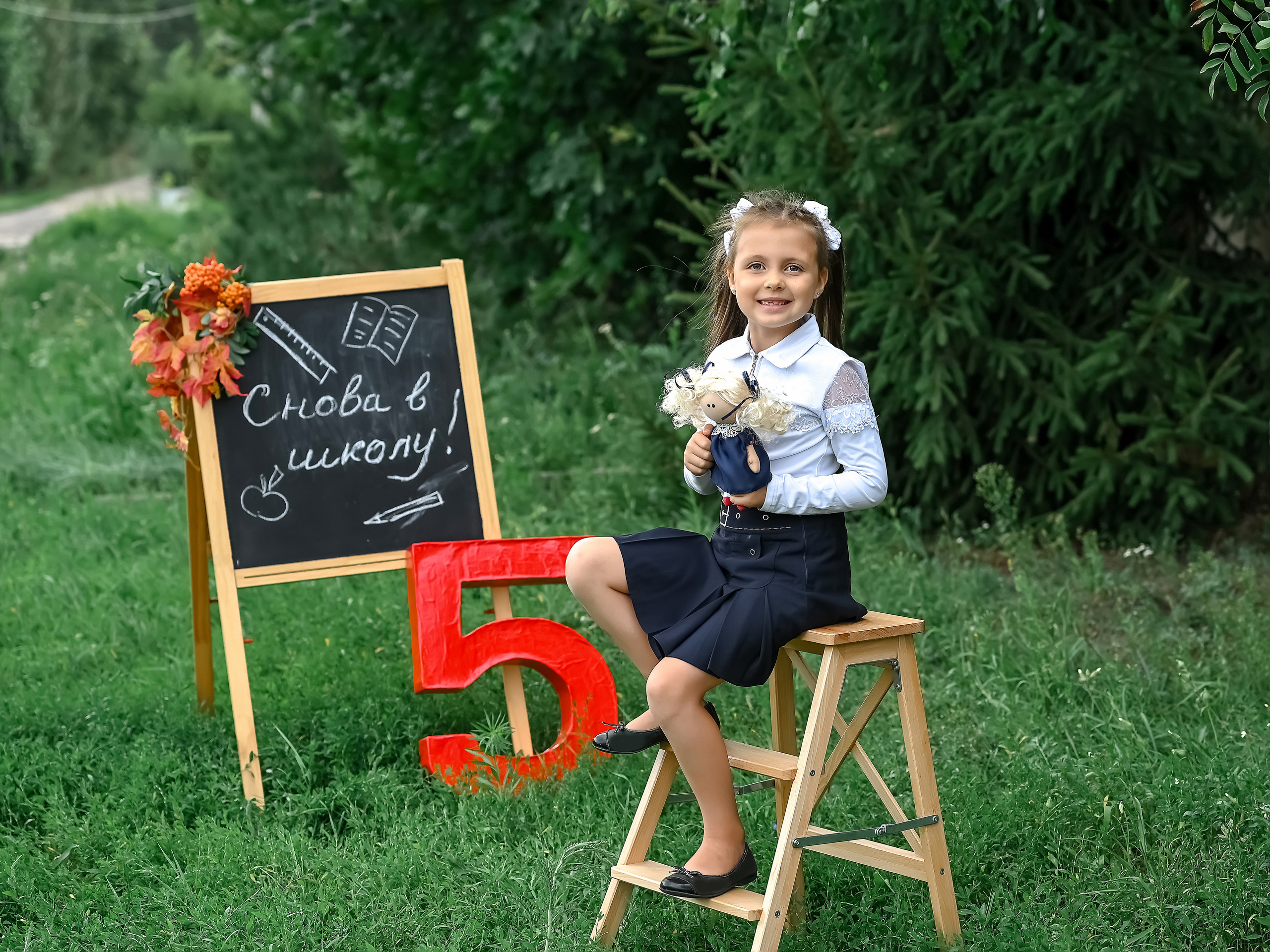 Здравствуй школа