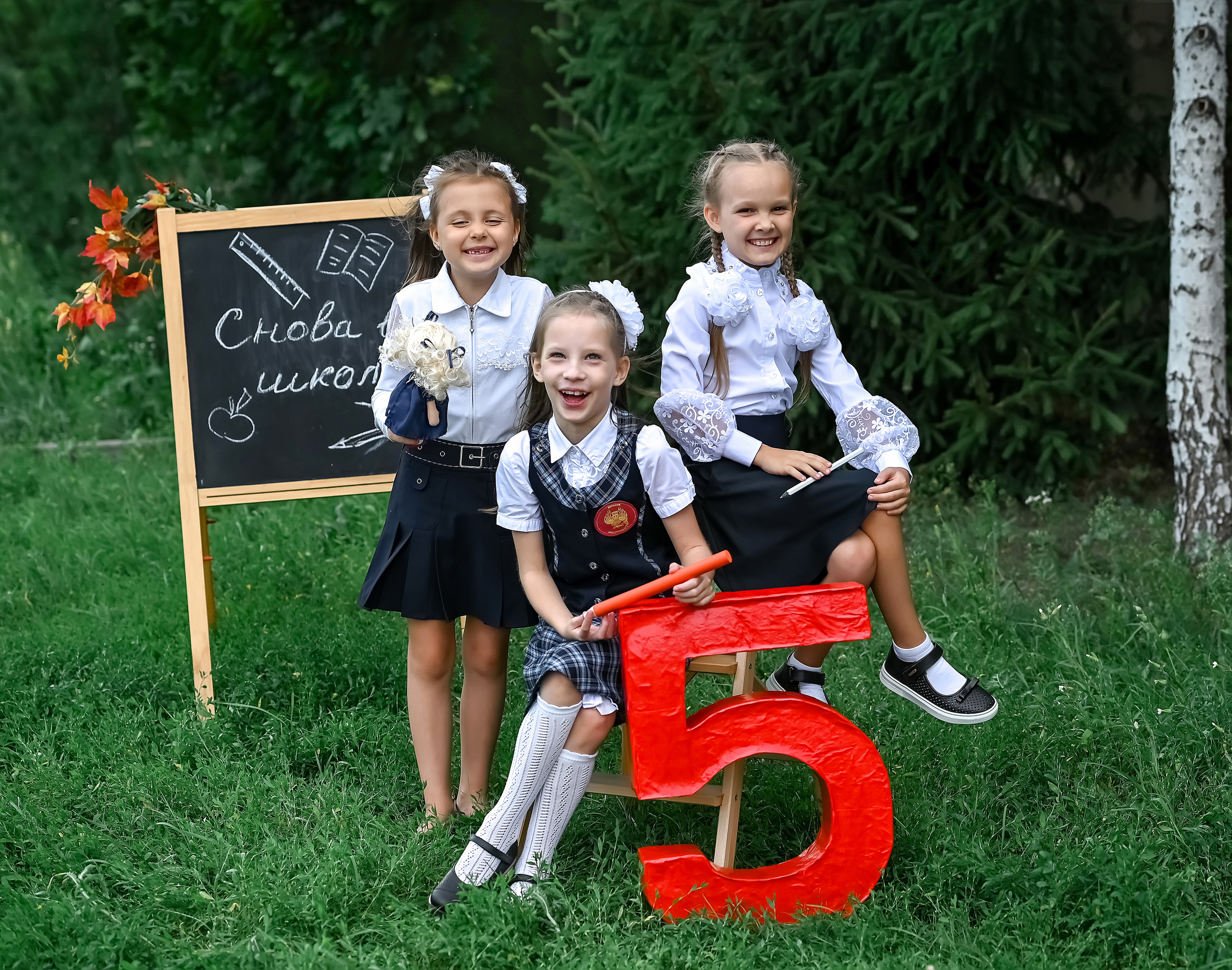 фотосессия друзей 1 сентября