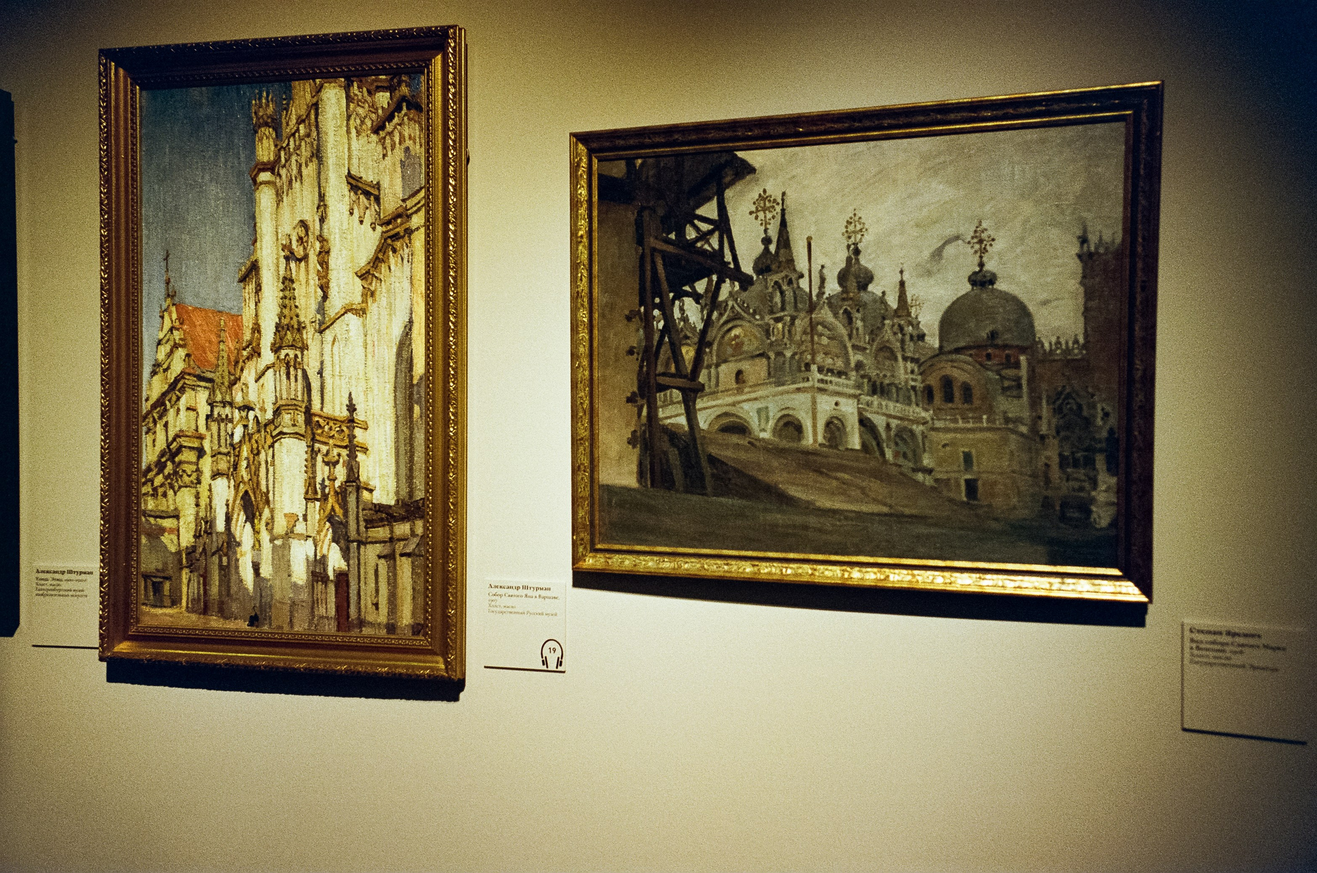 Серебряный век в русском импрессионизме. Новое общество художников. Фотограф-документалист Мария Осокина