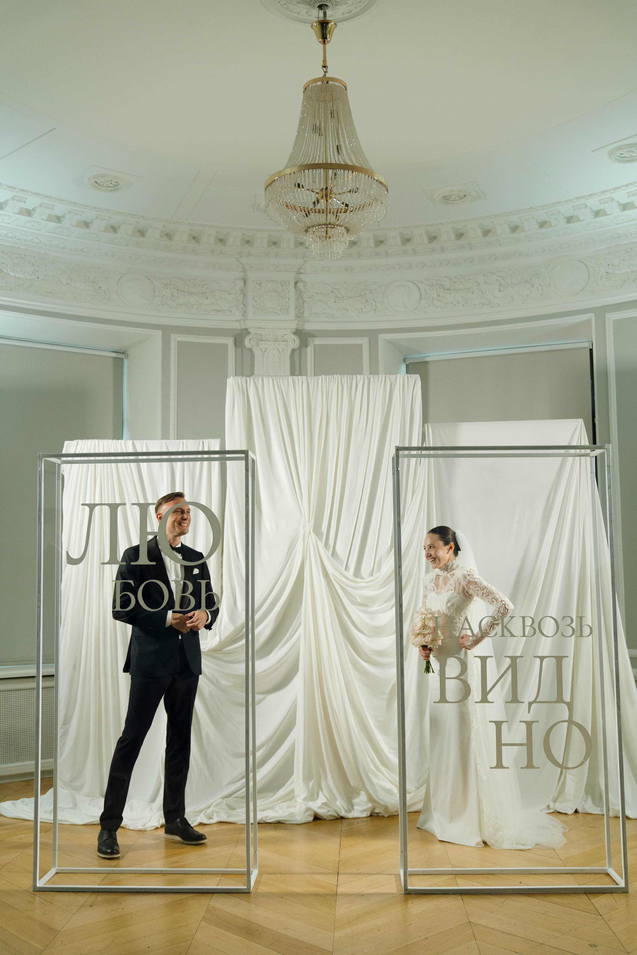 Любовь насквозь видно. Свадебный фотограф Наташа Брифли