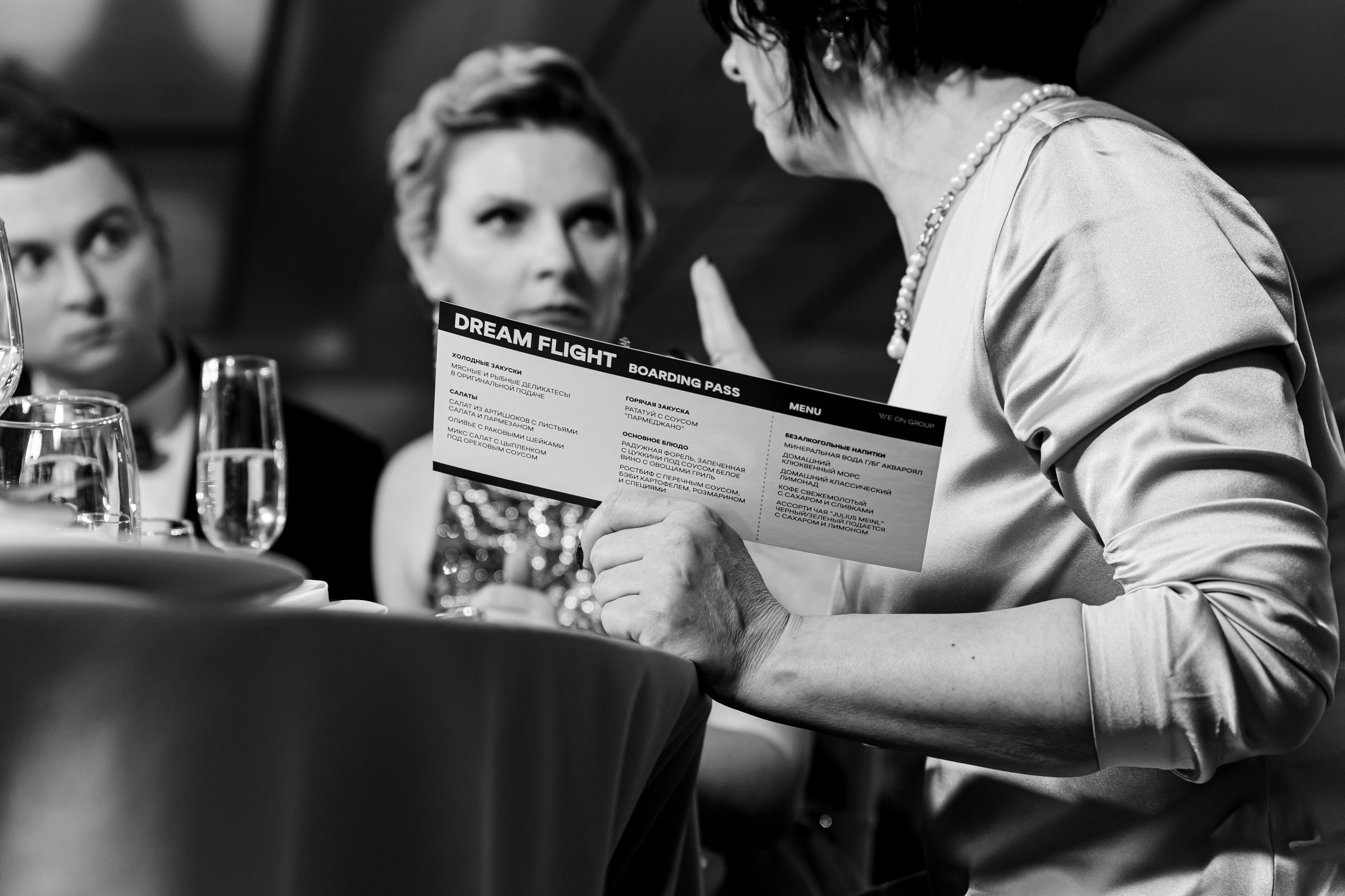 Корпоратив компании «WE-ON Group». Репортажный фотограф Семён Борисов | Москва