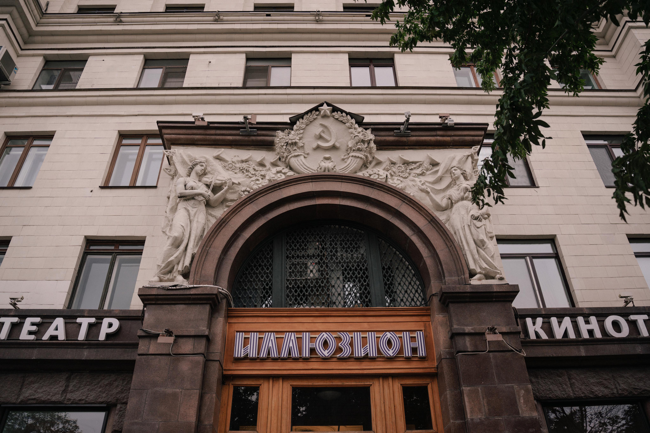 Свадебная прогулка по улочнам рядом с Высоткой на Котельнической набережной