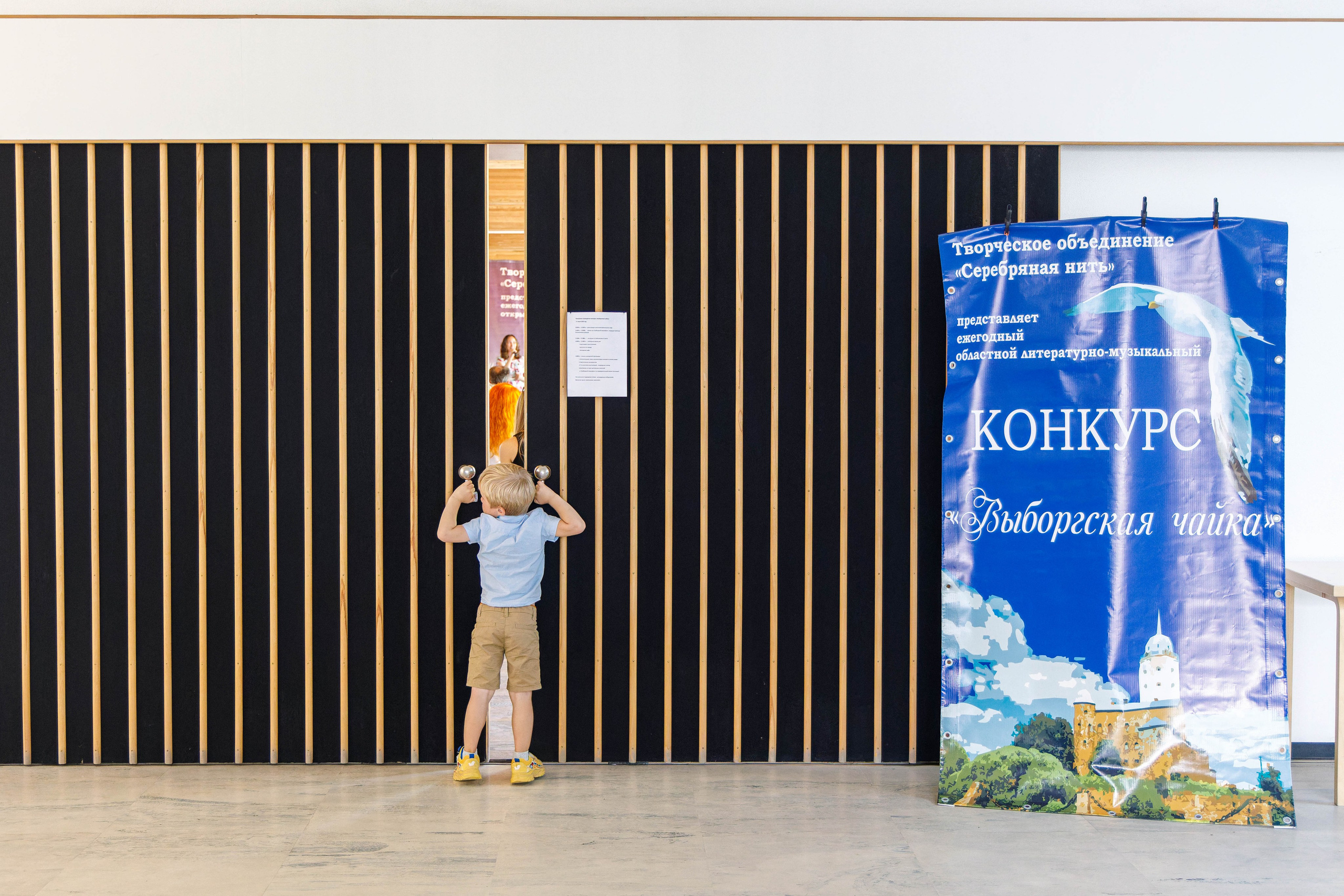 Центральная городская библиотека Алвара Аалто в Выборге. Фотограф Балаев Михаил
