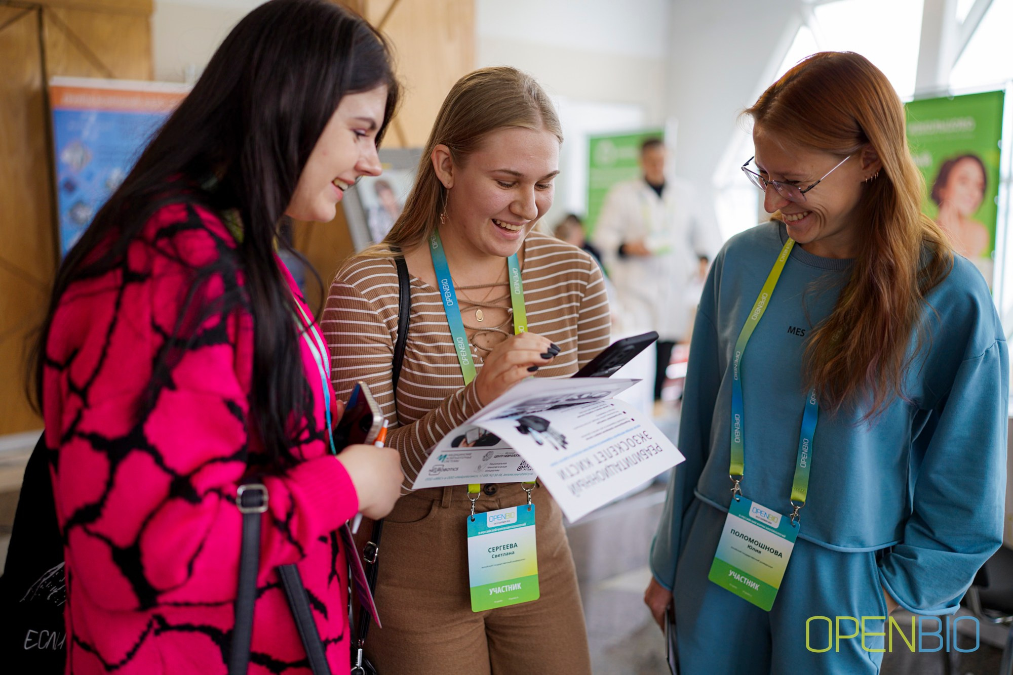 OpenBio | Форум 2024. #фотокаквкино | Фотографирую людей