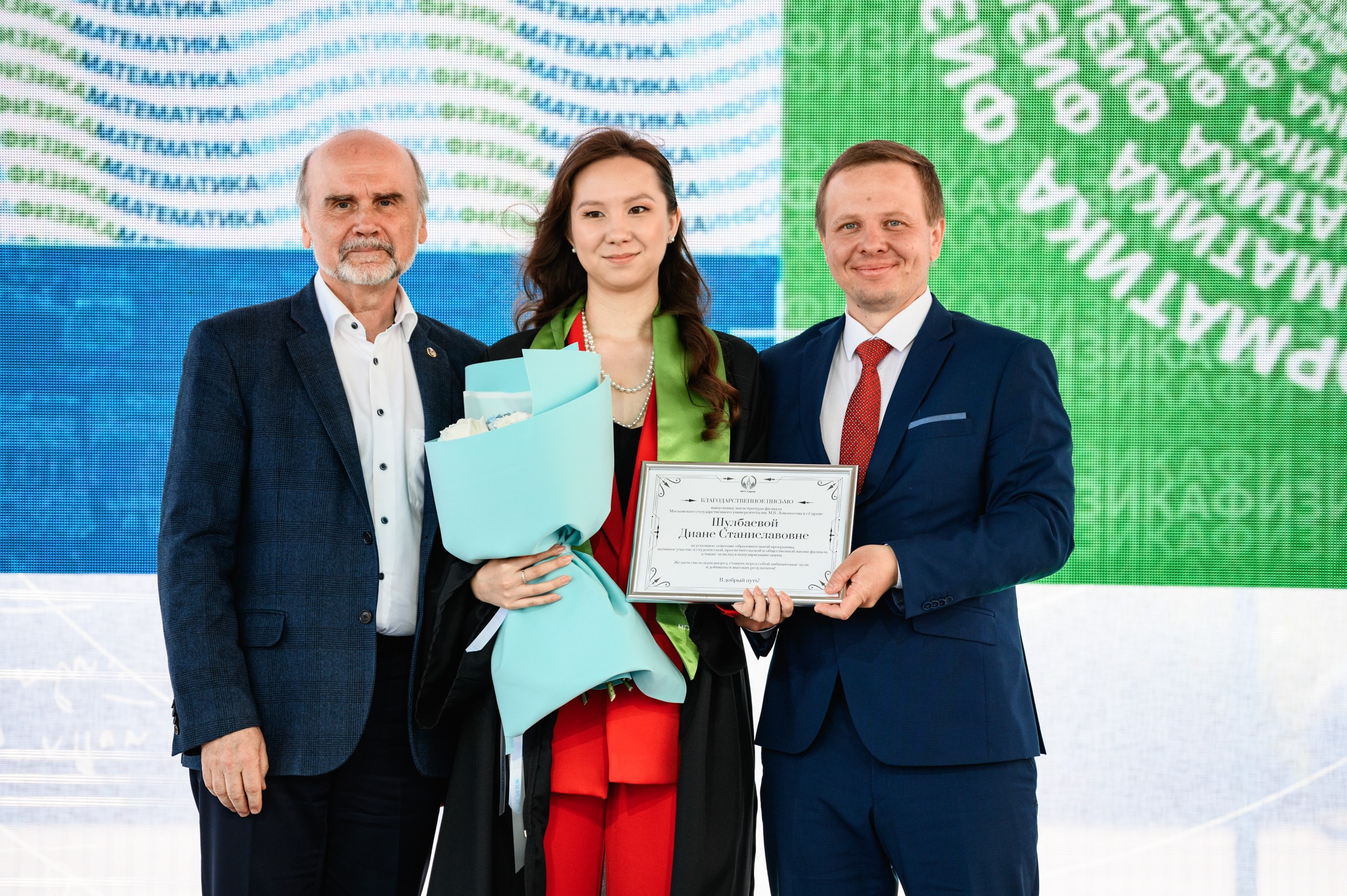 Выпускной МГУ. Фотограф Захваткин Роман