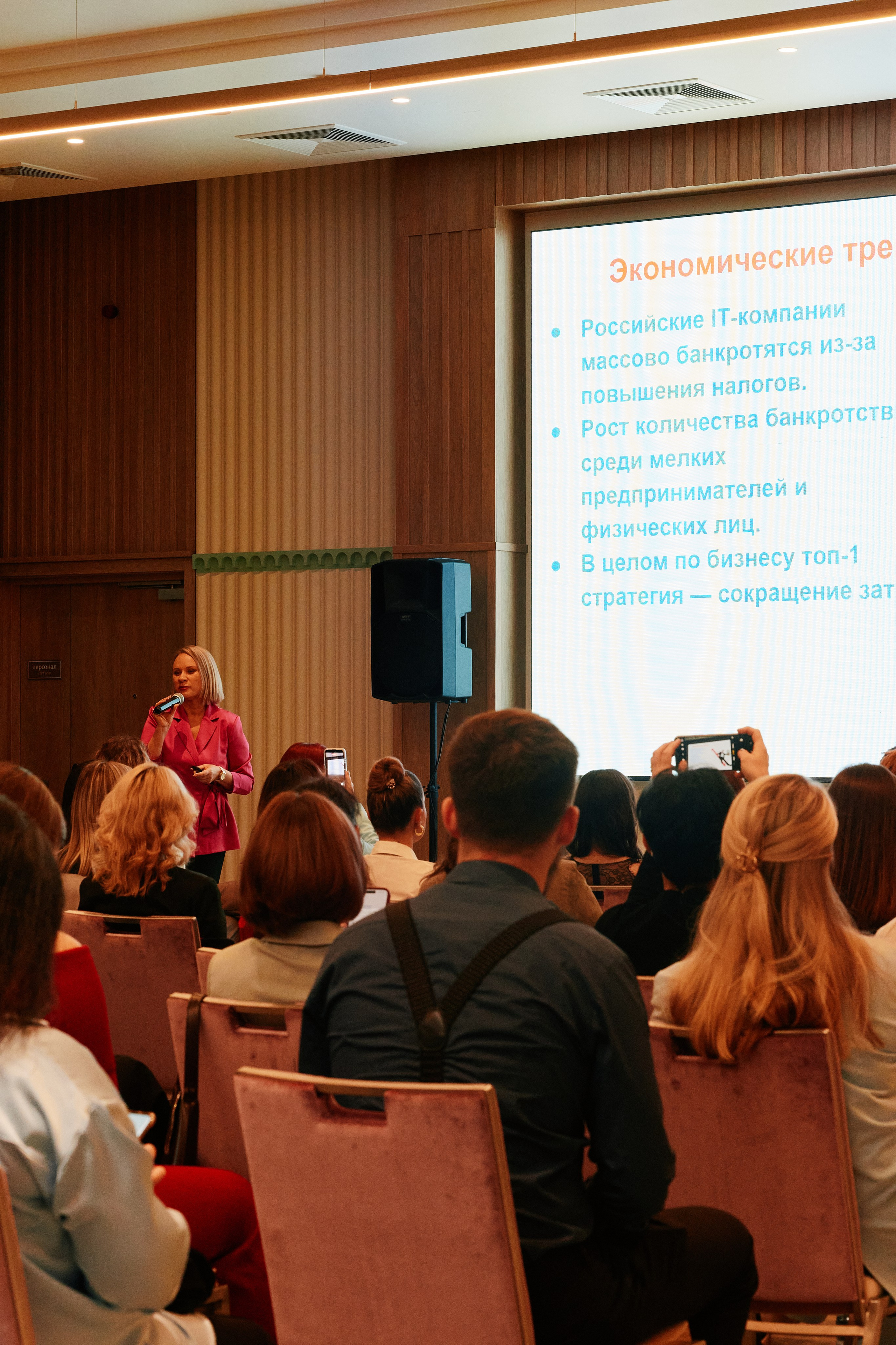 Современная женщина в Hilton 26.10. Свадебный репортажный фотограф краснодар максим дремов дрёмов фотосессия студия цена