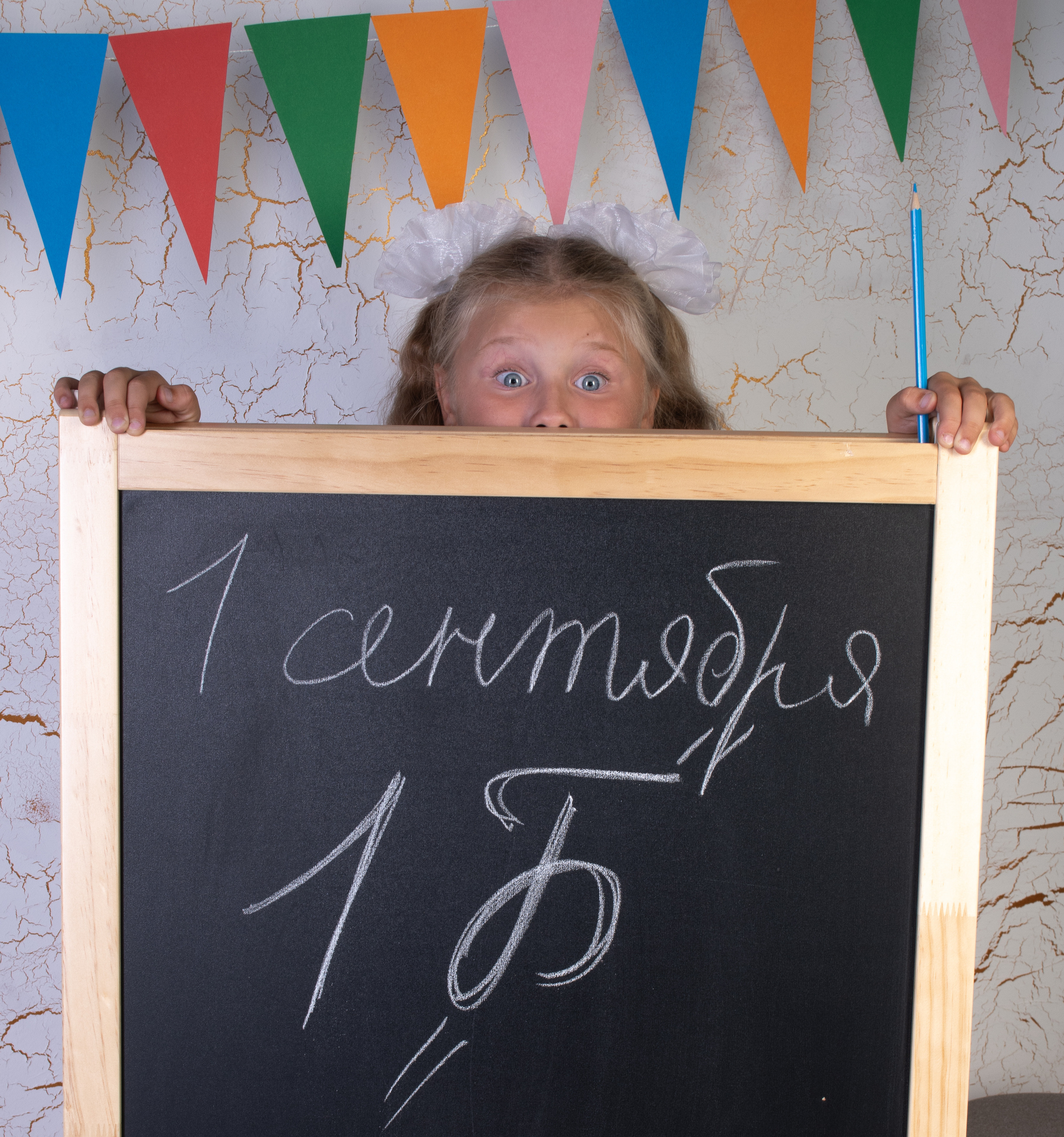 1 Сентября. Фотограф в Воронеже Марина Шустова