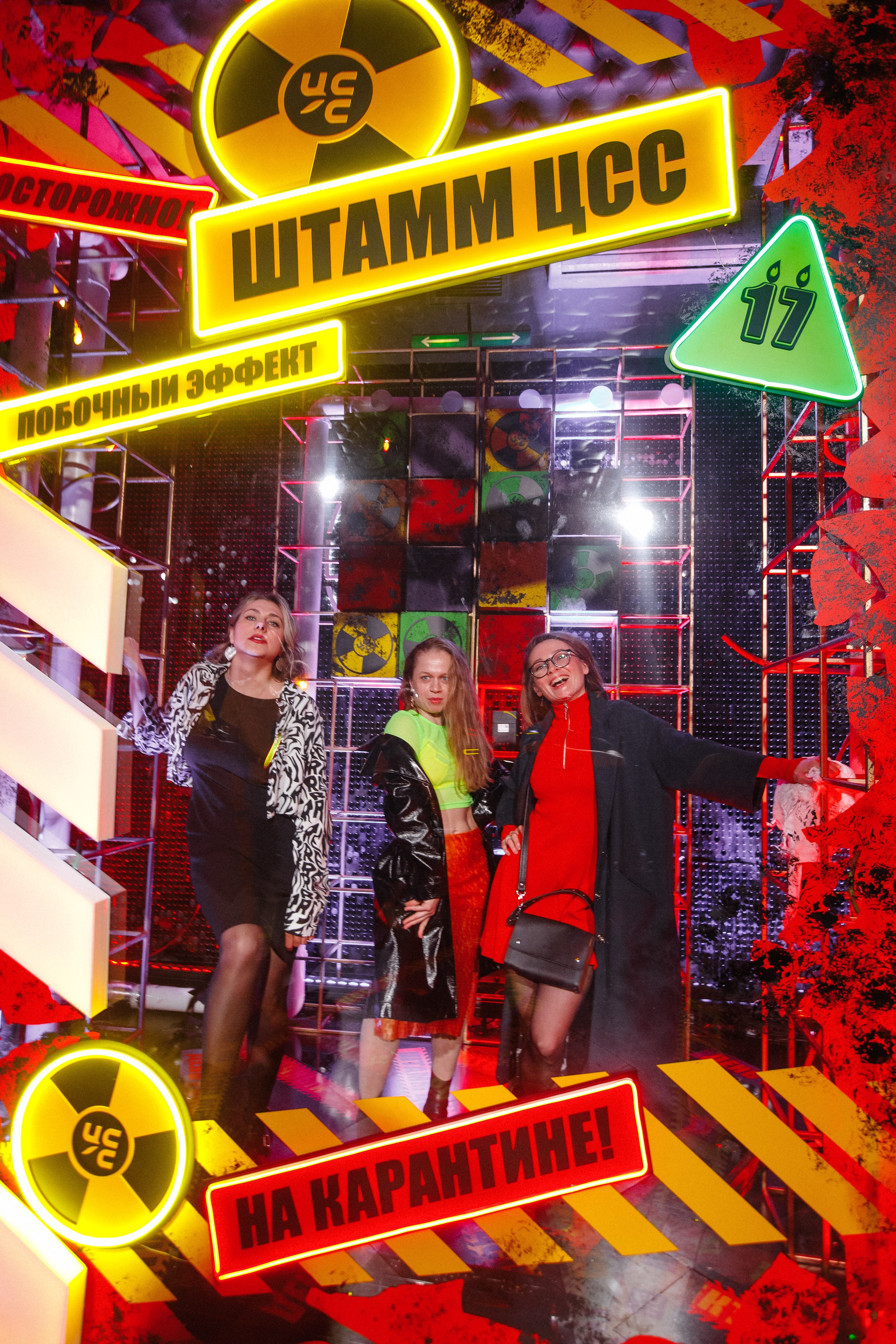 ЦСС 17 ЛЕТ — ШТАММ ЦСС [PART I — A.Kozhevnikov]. СВОИ. ФОТООТЧЕТЫ-СОБЫТИЯ-МЕСТА