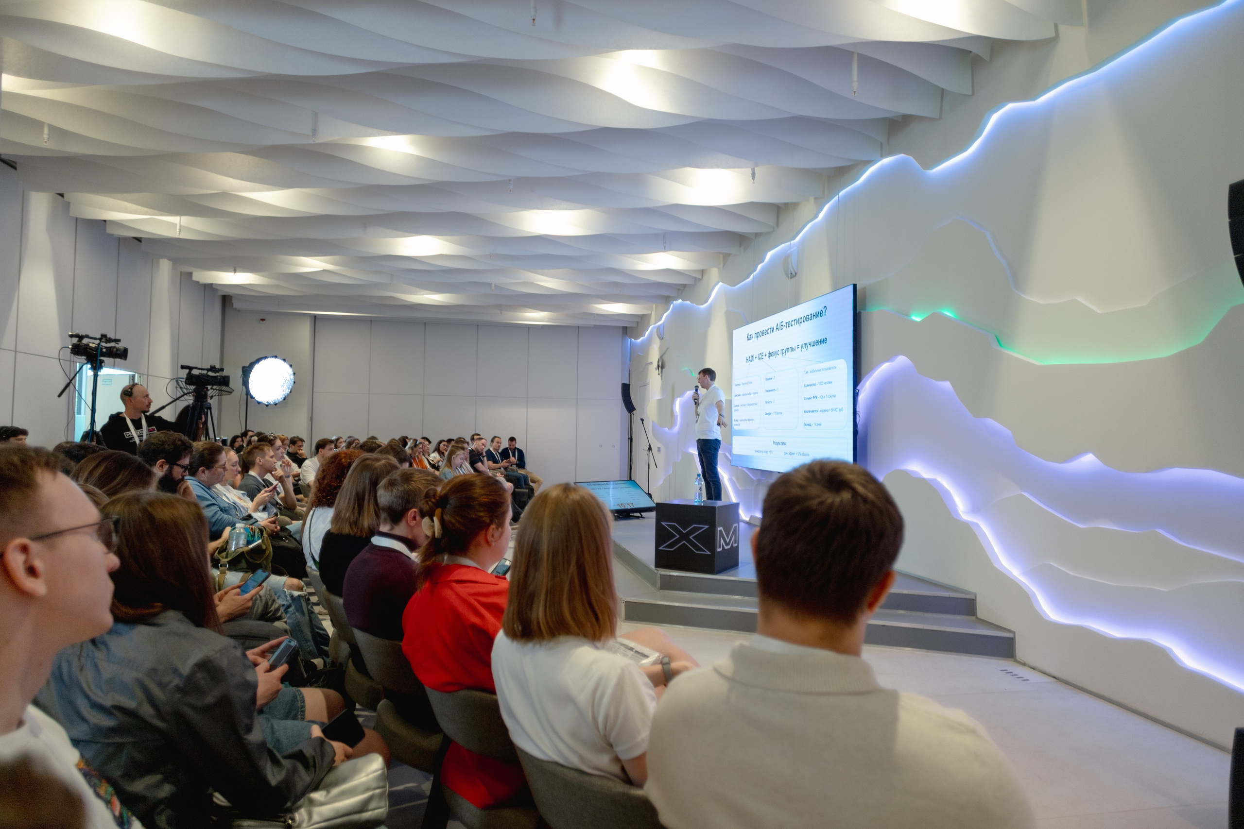 Aha! — 29–30 мая 2025. Фотобанк Матемаркетинг