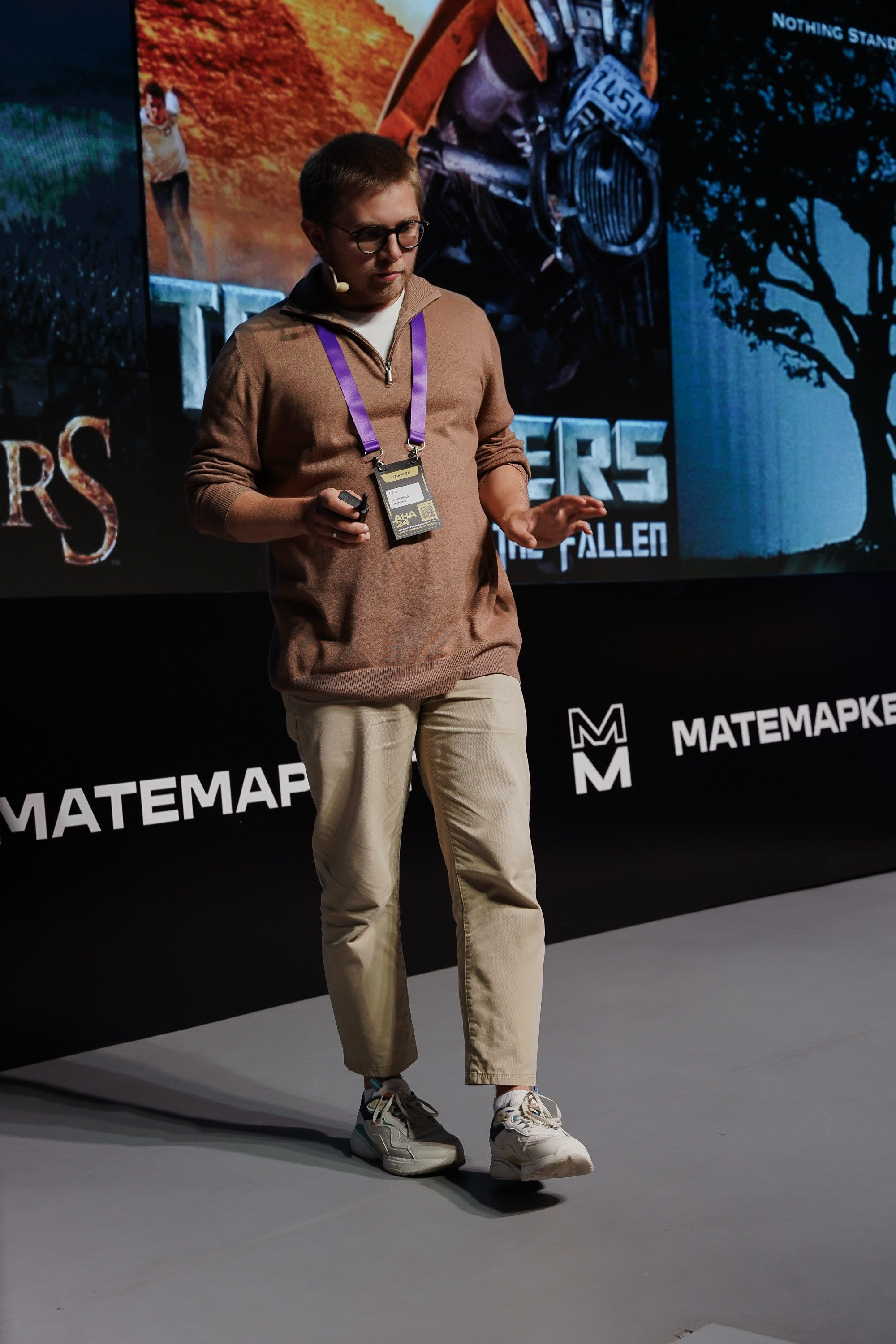 Aha! — 6 июня 2024. Фотобанк Матемаркетинг