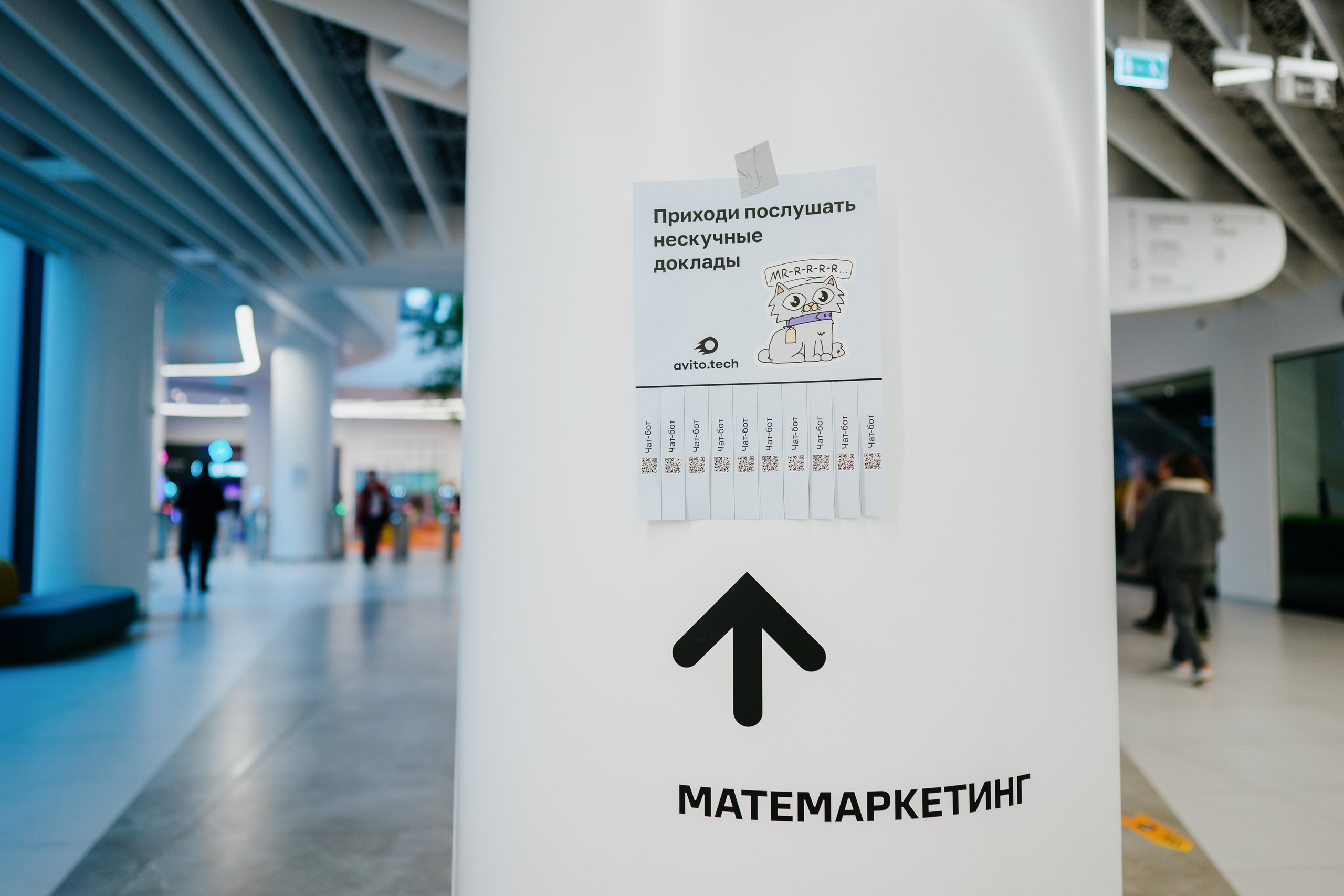 Матемаркетинг — 7–8 ноября 2024. Фотобанк Матемаркетинг