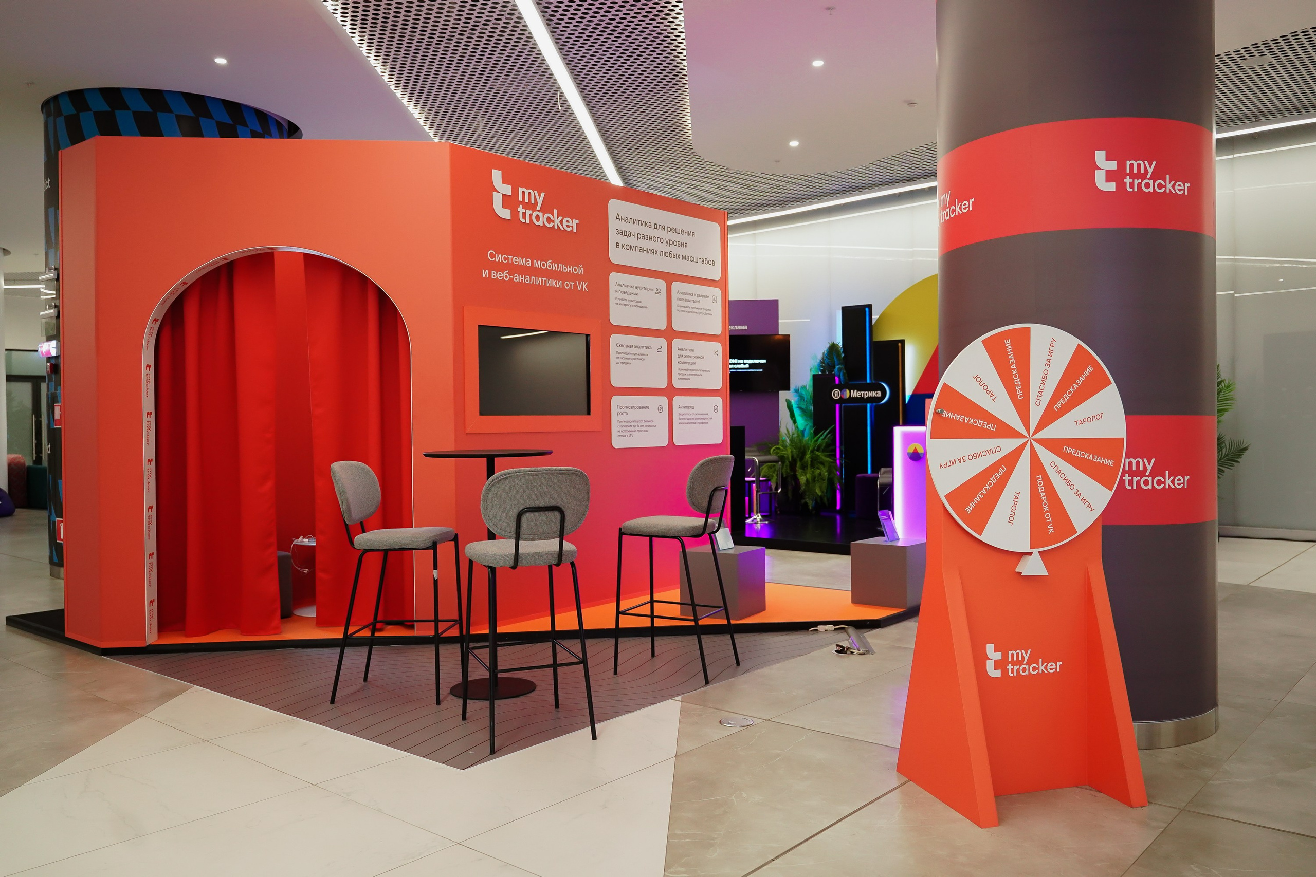 Матемаркетинг — 7–8 ноября 2024. Фотобанк Матемаркетинг