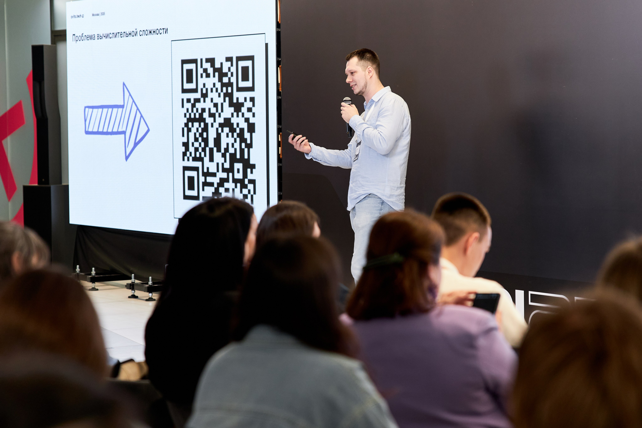 Aha! — 29–30 мая 2025. Фотобанк Матемаркетинг