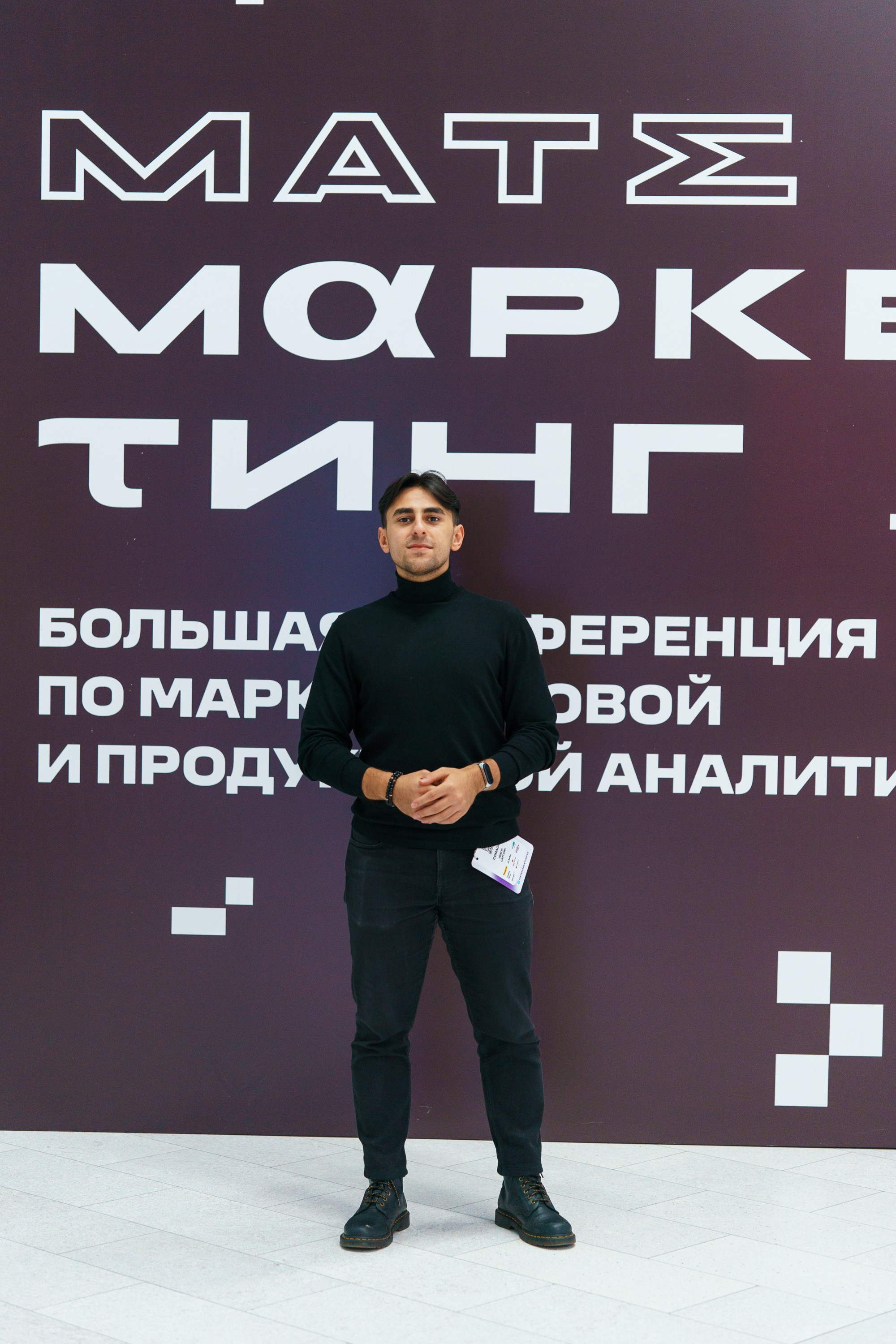 Матемаркетинг — 17–18 ноября 2022. Фотобанк Матемаркетинг