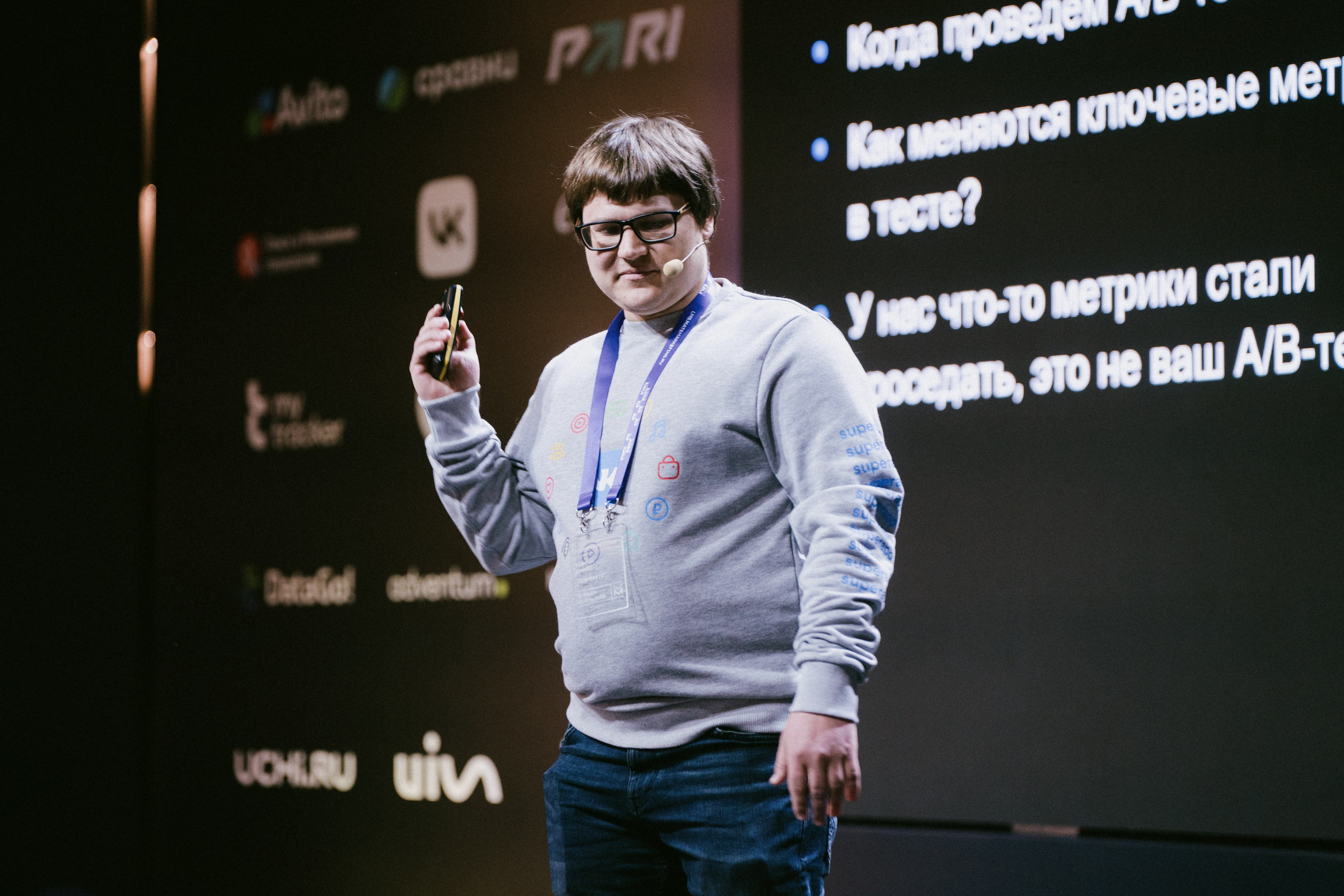 Матемаркетинг — 9–10 ноября 2023. Фотобанк Матемаркетинг