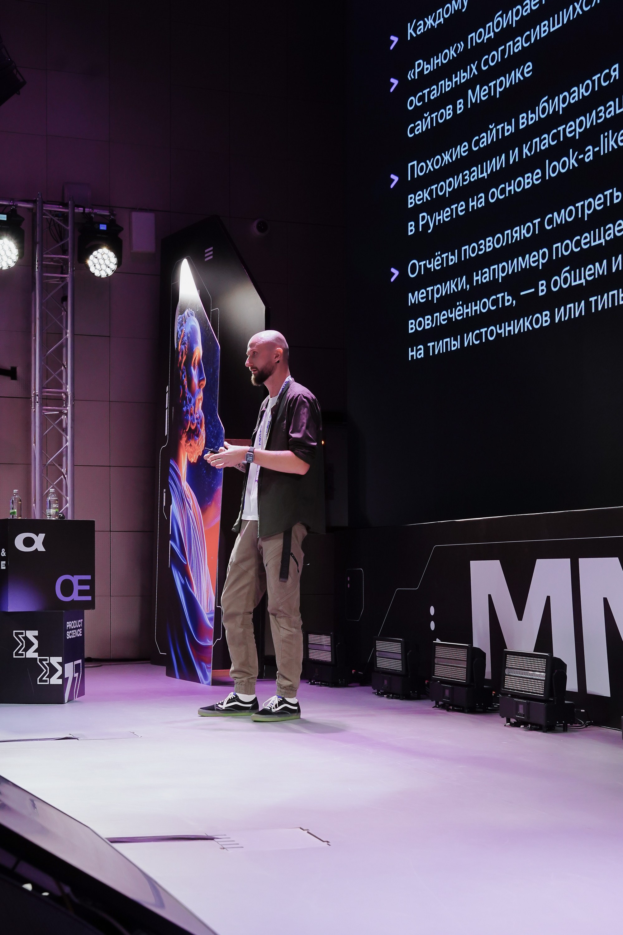 Матемаркетинг — 7–8 ноября 2024. Фотобанк Матемаркетинг