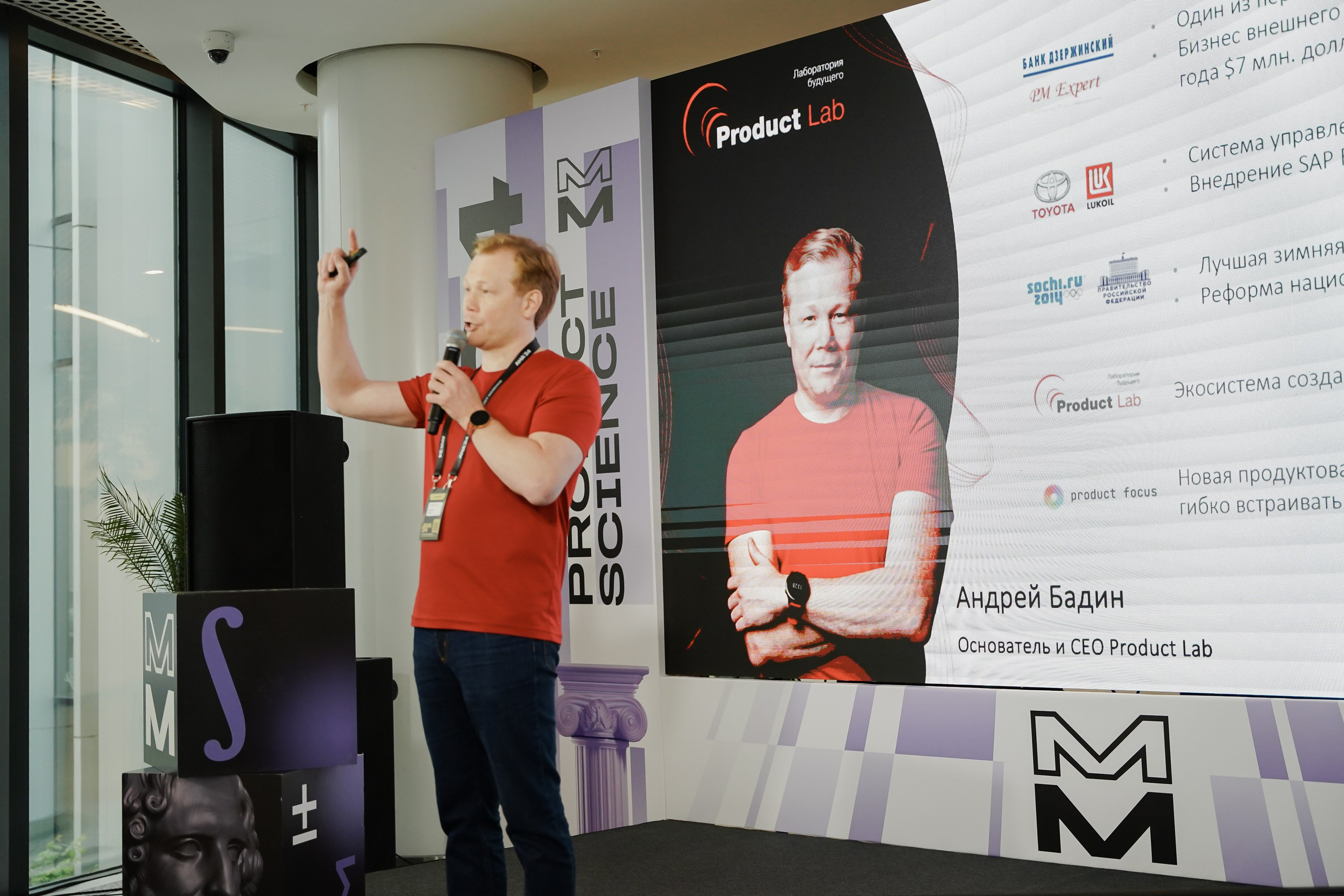 Aha! — 6 июня 2024. Фотобанк Матемаркетинг