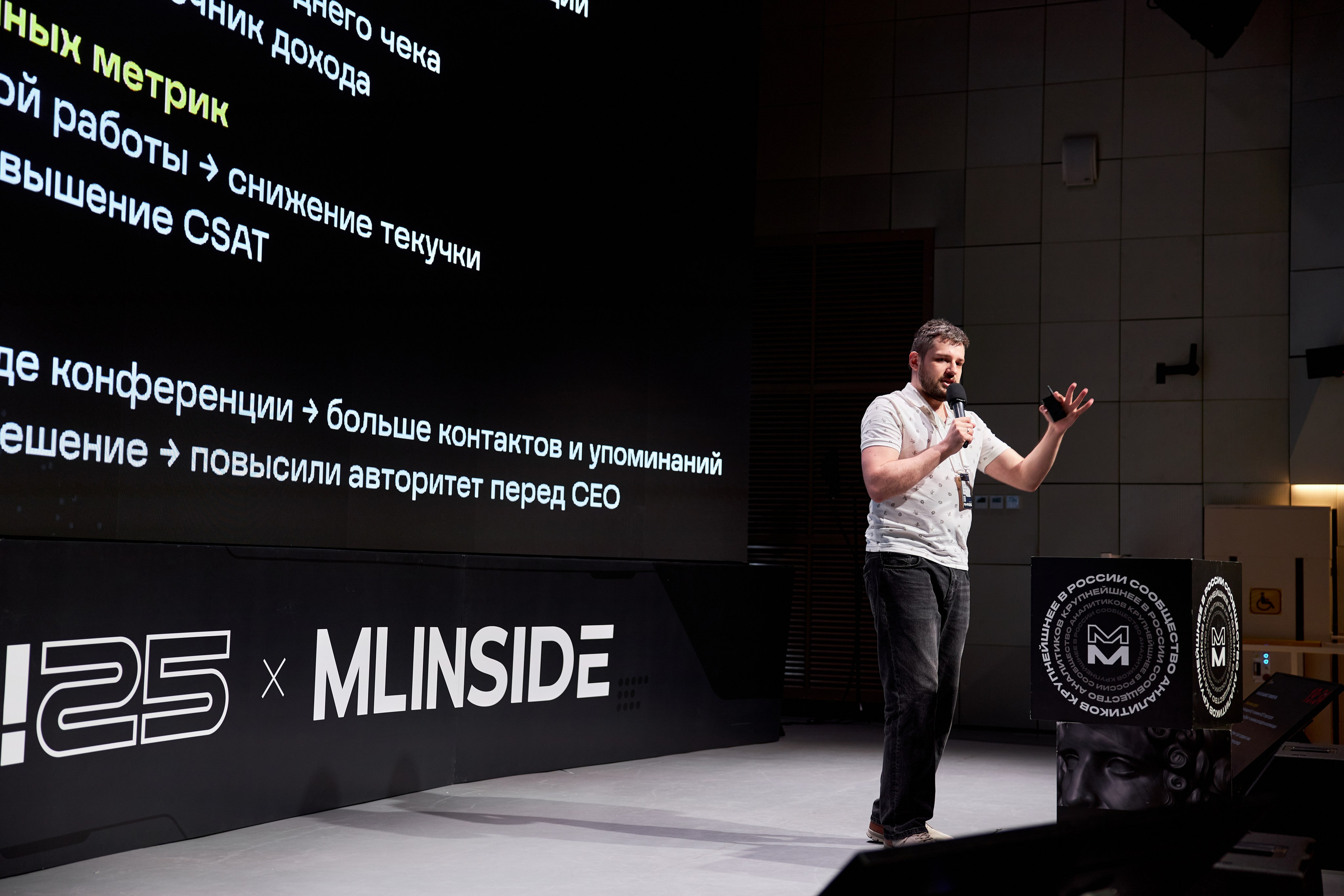 Aha! — 29–30 мая 2025. Фотобанк Матемаркетинг