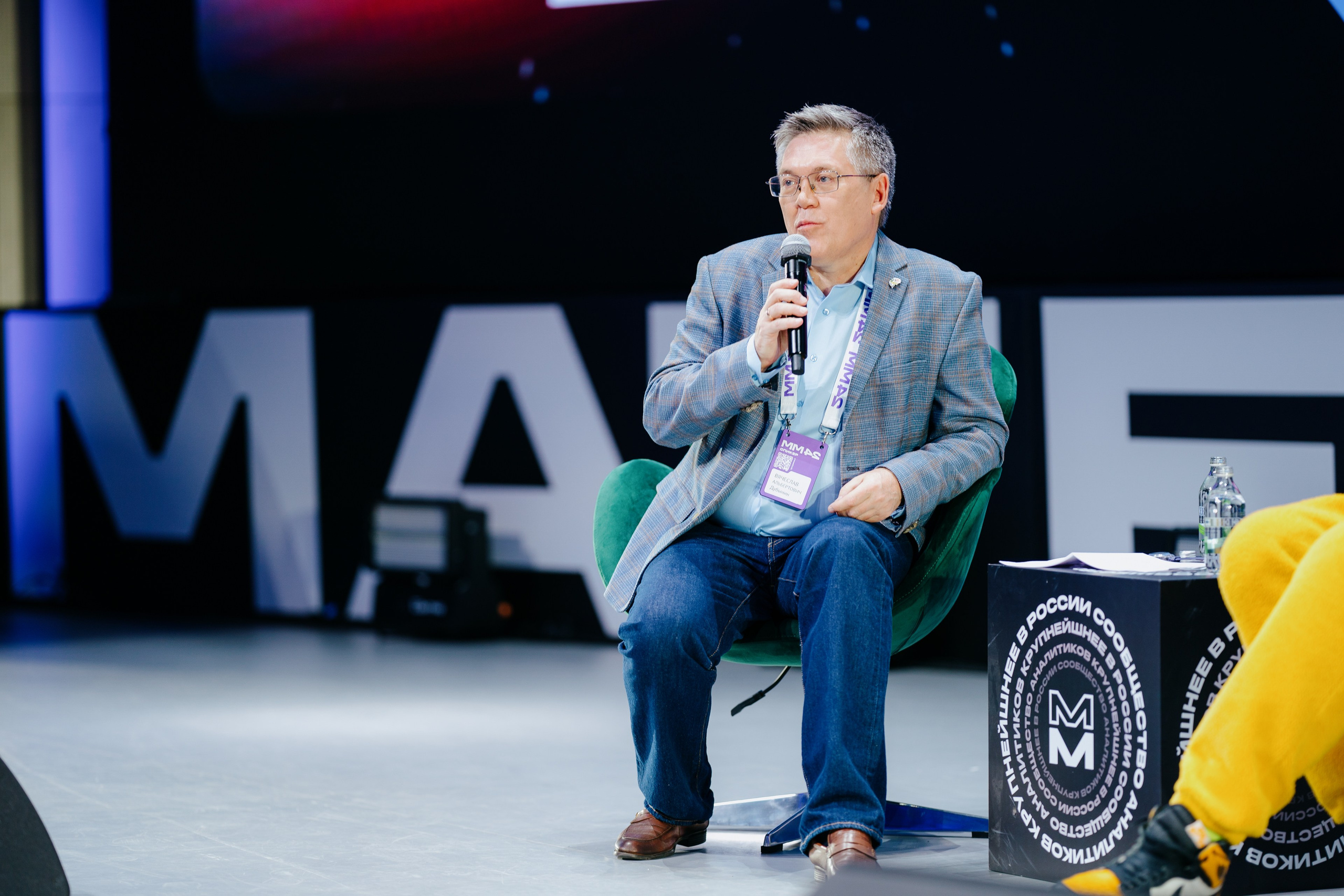 Матемаркетинг — 7–8 ноября 2024. Фотобанк Матемаркетинг