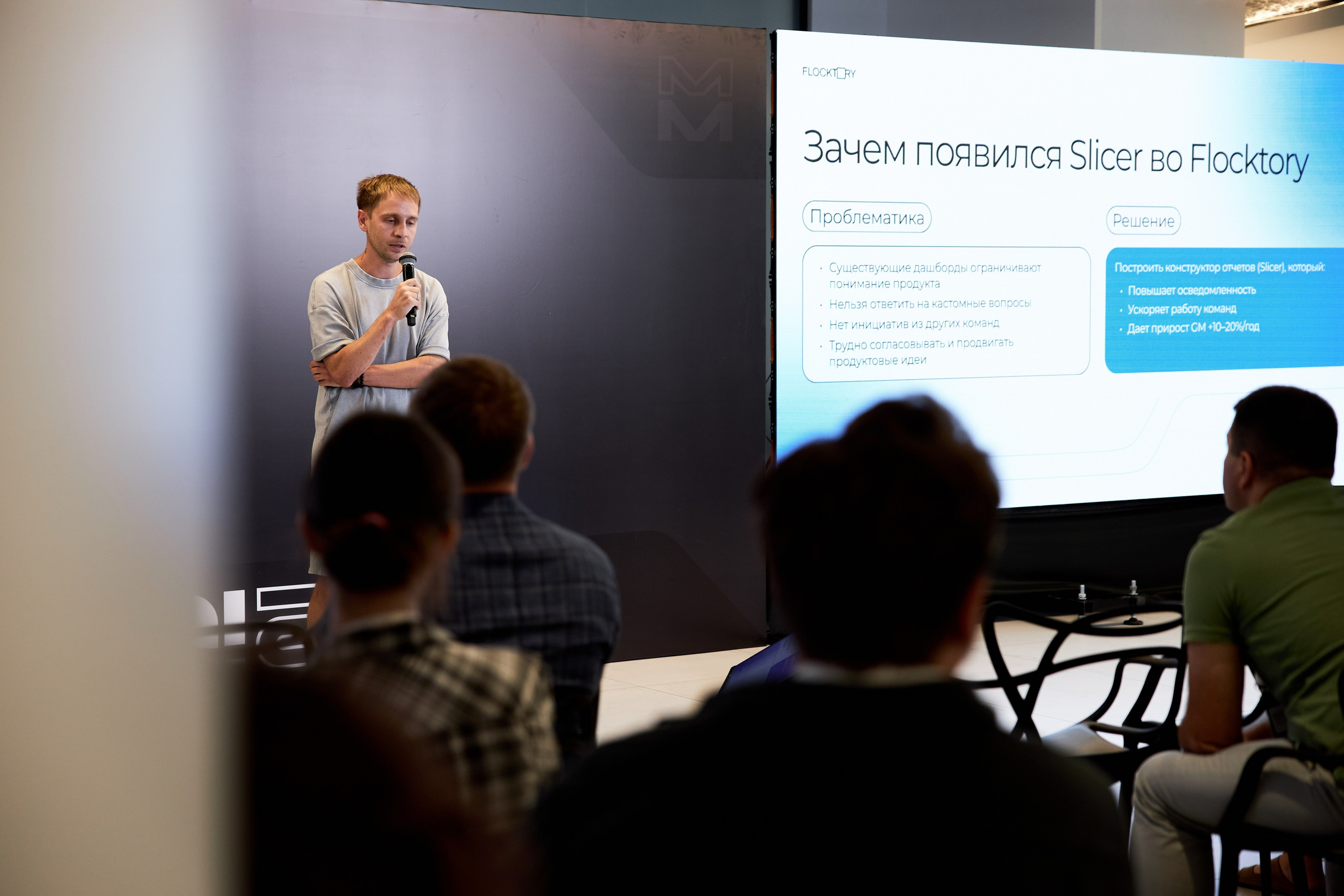 Aha! — 29–30 мая 2025. Фотобанк Матемаркетинг