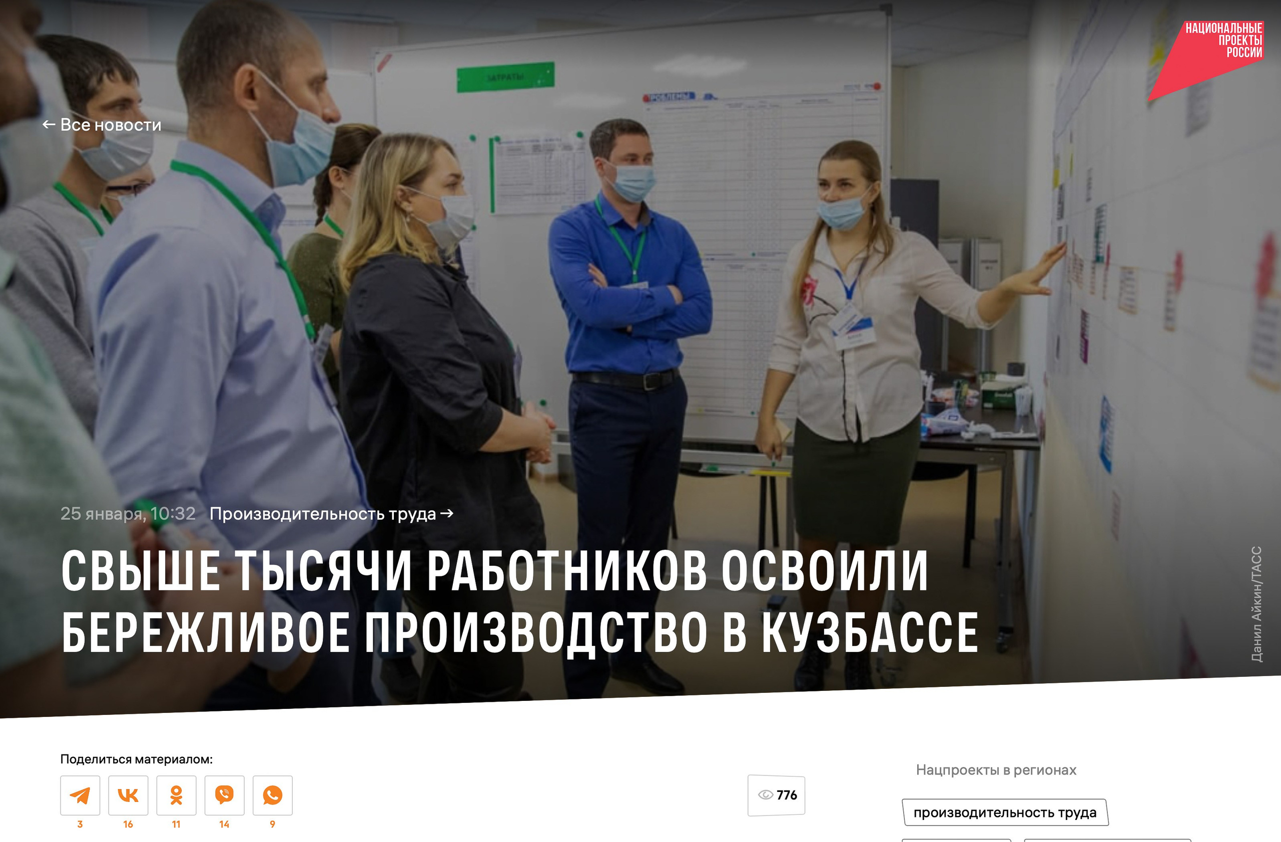 Publications. Photographer Danil Aykin