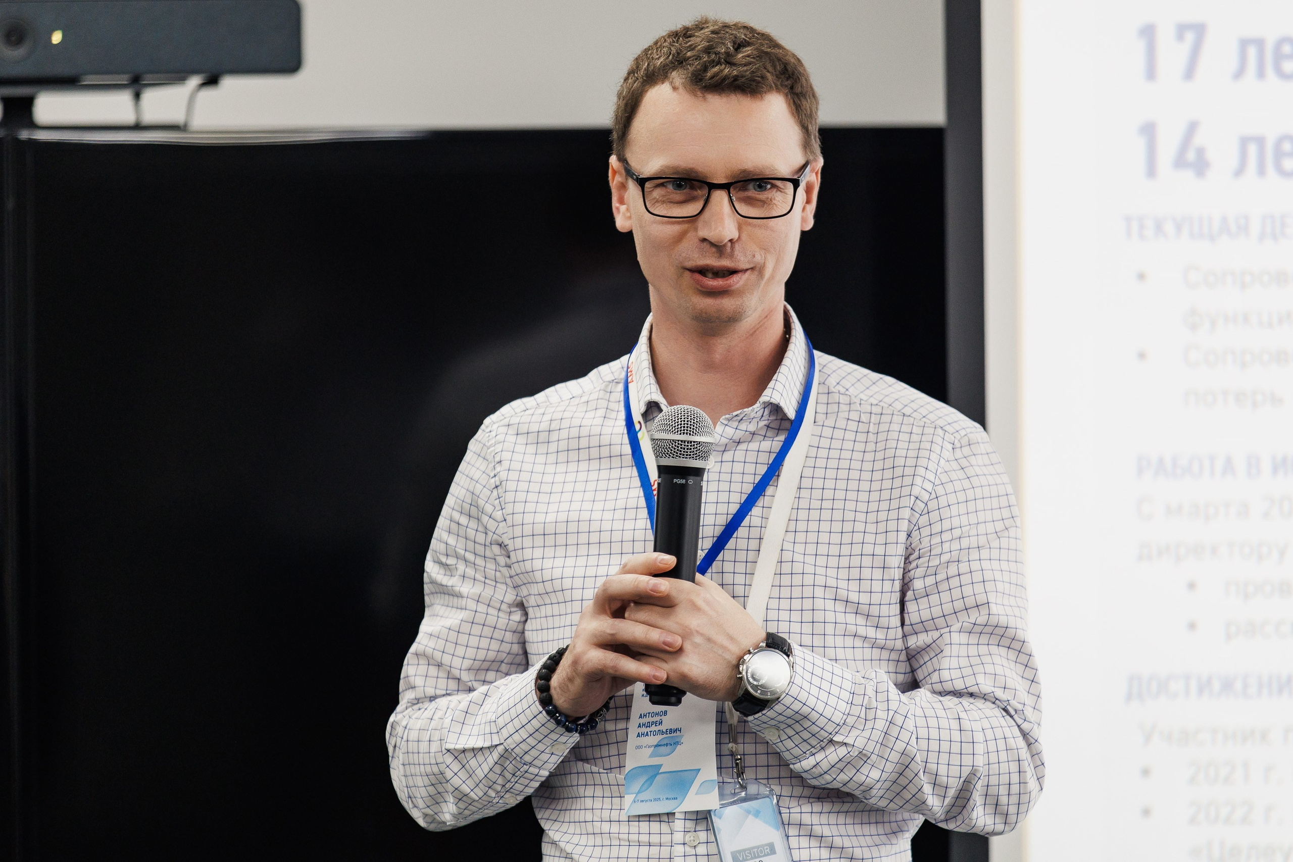 Salym Petroleum Development. Photographer Danil Aykin