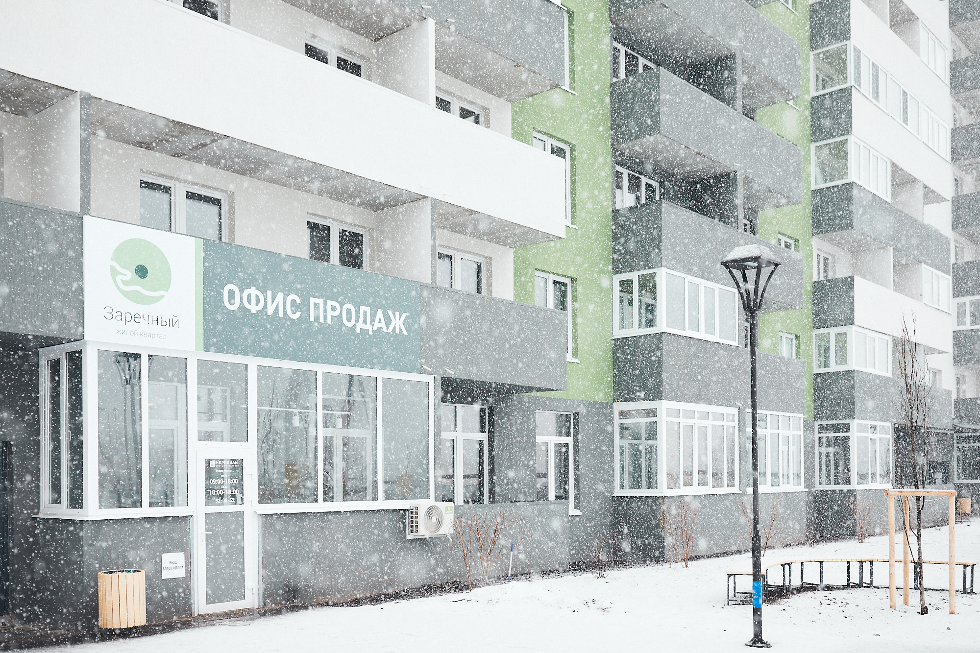 День дольщиков. Заказчик: Меридиан. Бизнес портрет Аэросъемка Интерьерная съемка Тюмень