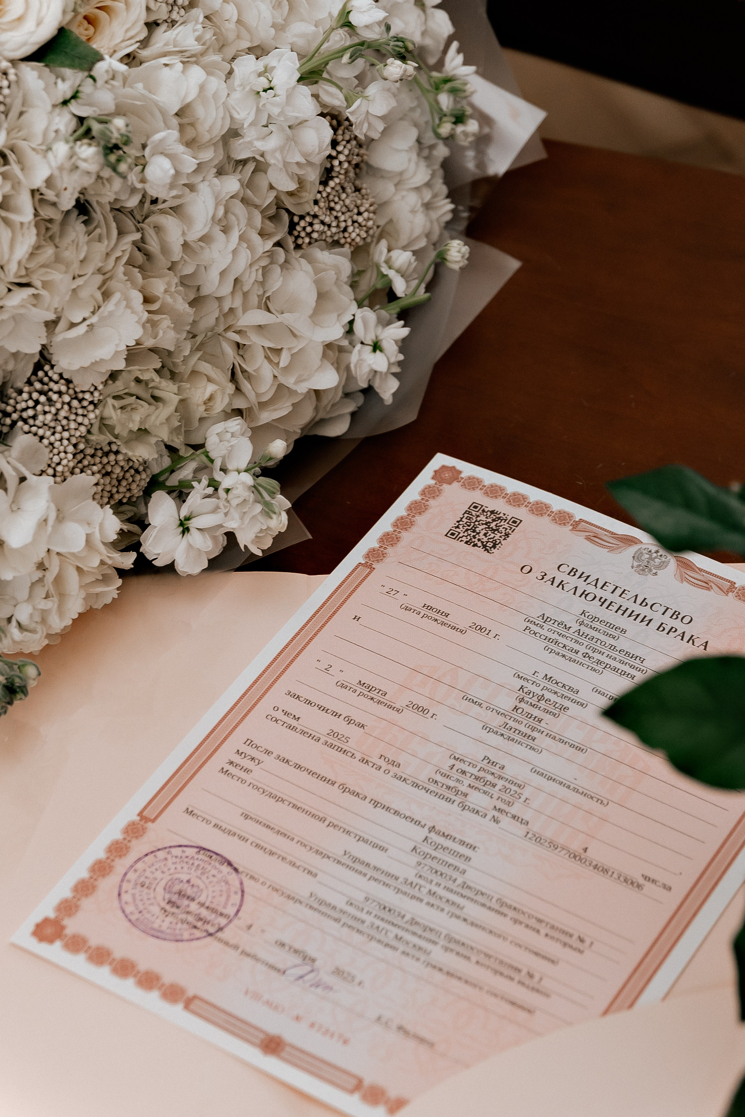 Свадьба «Парк Горького» Артём-Юлия. Свадебный/Портретный фотограф снимаю в Москве