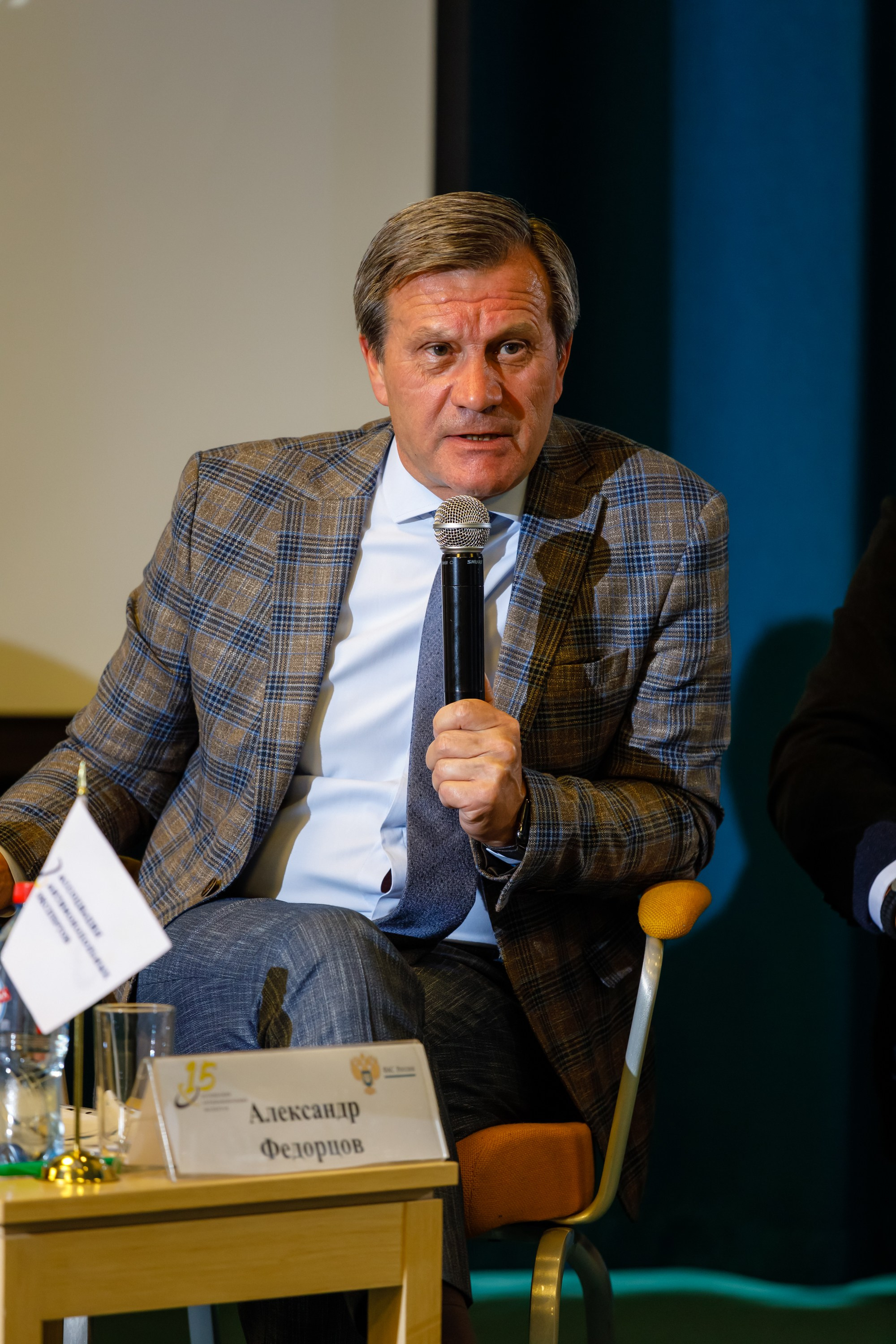 Конференция. COSMOS. Свадебный фотограф в Ярославле Анастасия Архипова