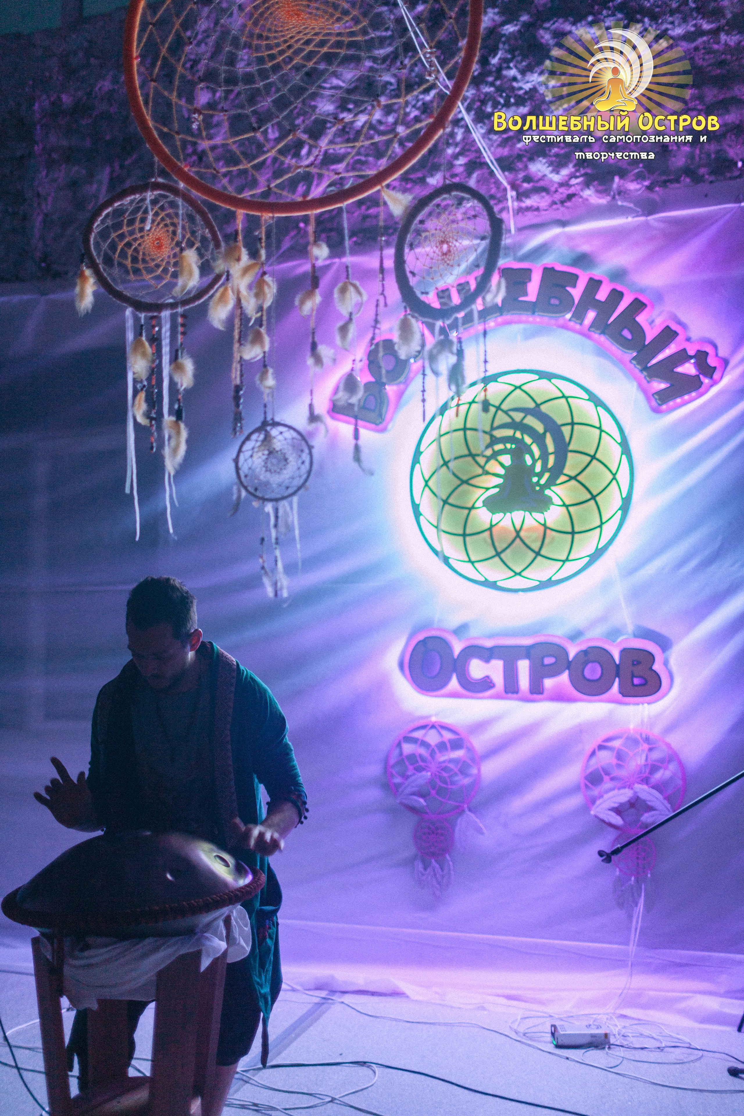 Magic island`2. Фотограф Вика Йодль