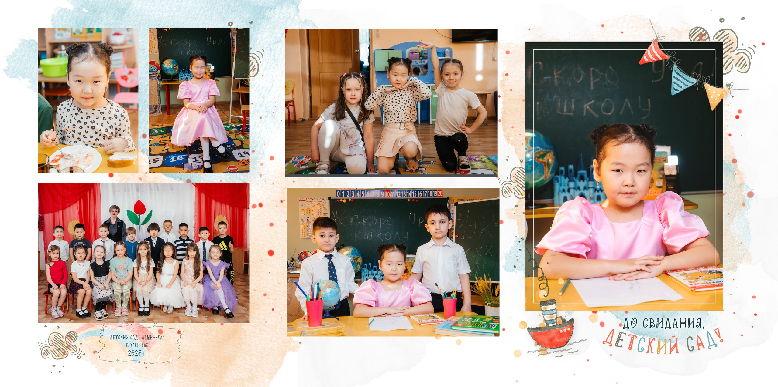 Детский фотоальбом. Фотограф Эллина Дар г. Улан-Удэ