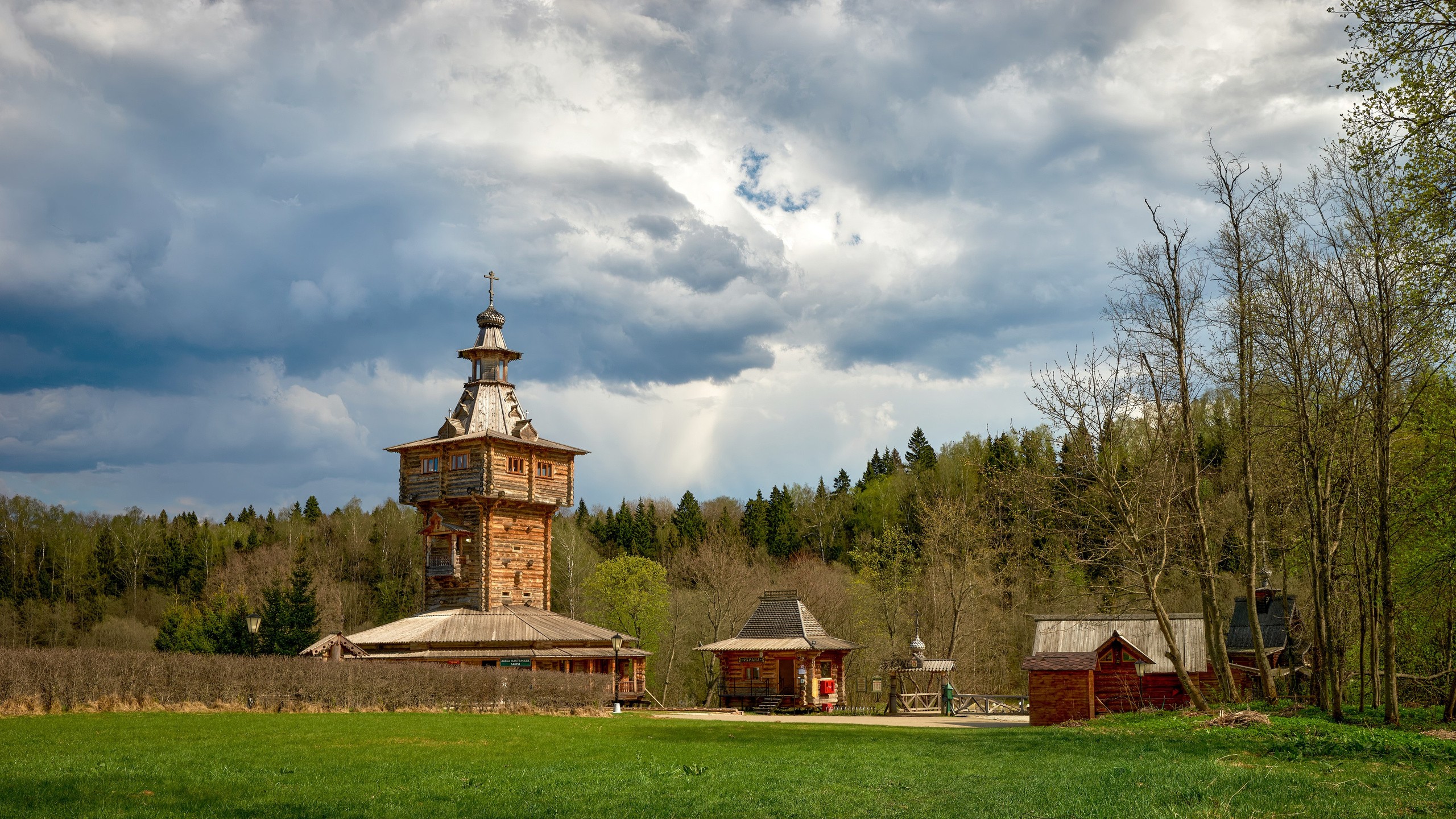 Гремячий ключ