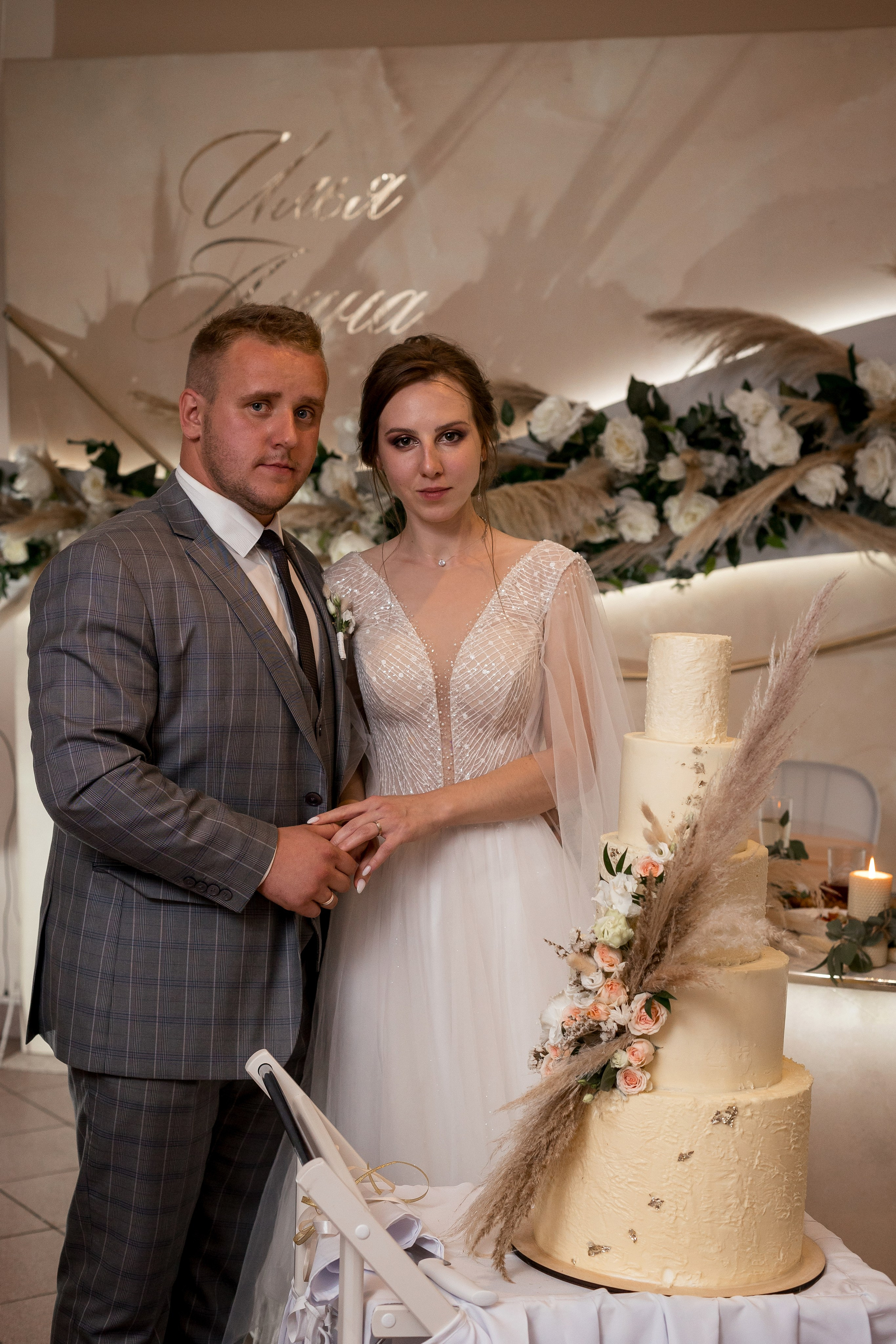 Алина & Илья. Фотограф Королькова Татьяна