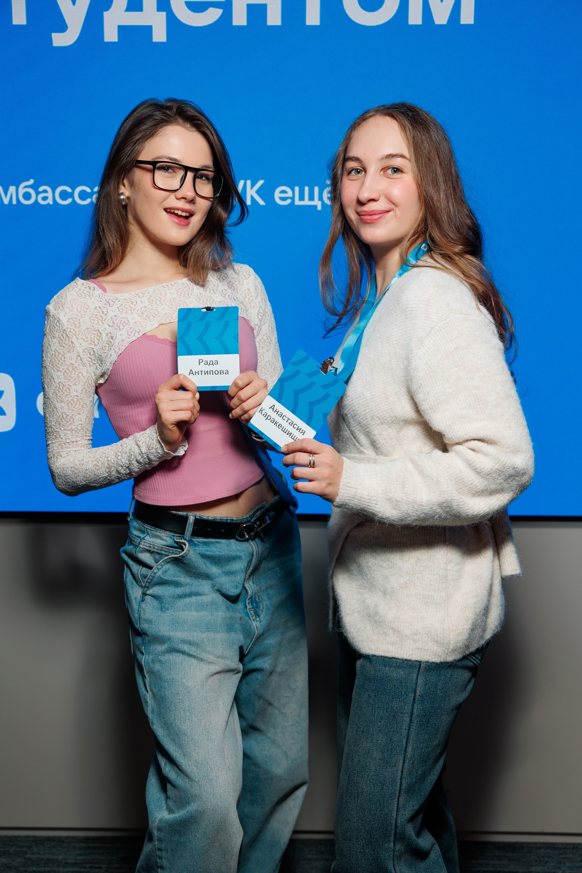 IT Выходные ВК. Репортажный фотограф. Москва. Алина Ланская