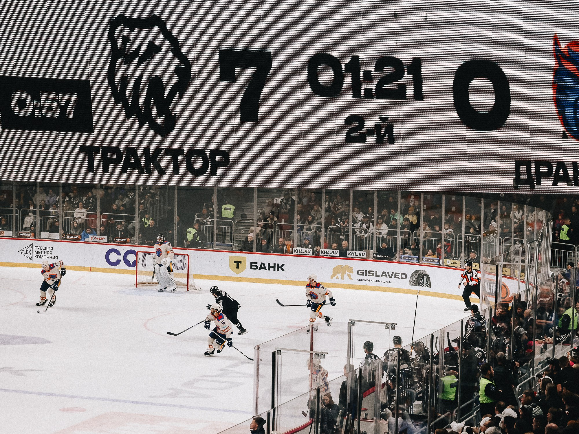 20251126 Traktor Dragon. Фотограф Иван Гуляев