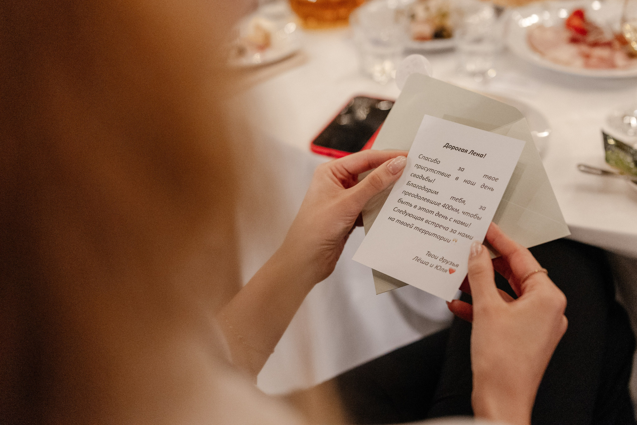 Свадьба Юлия и Алексей. Фотограф Сергей Ловырев